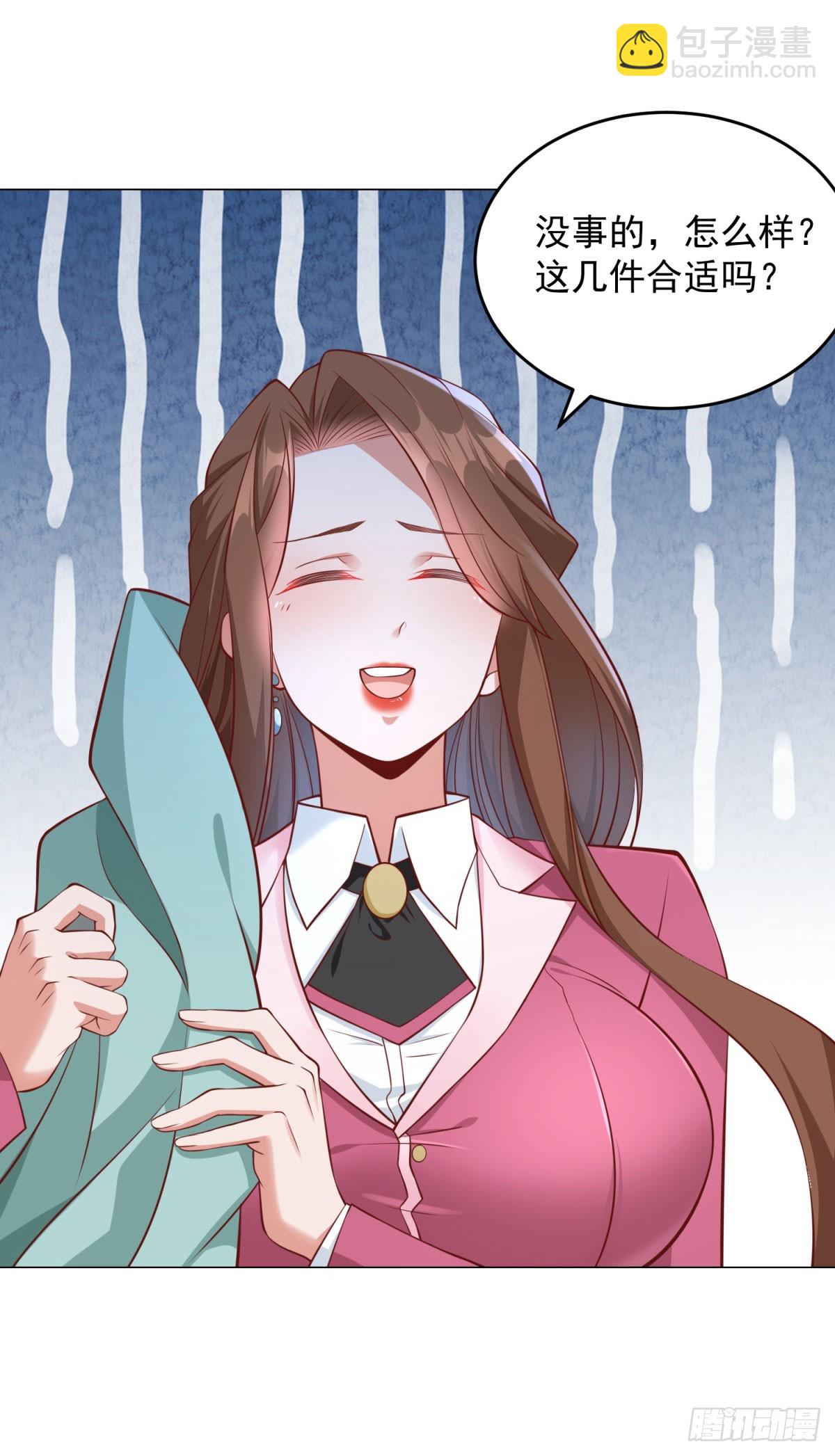 第35话 再遇王佳怡-第36话