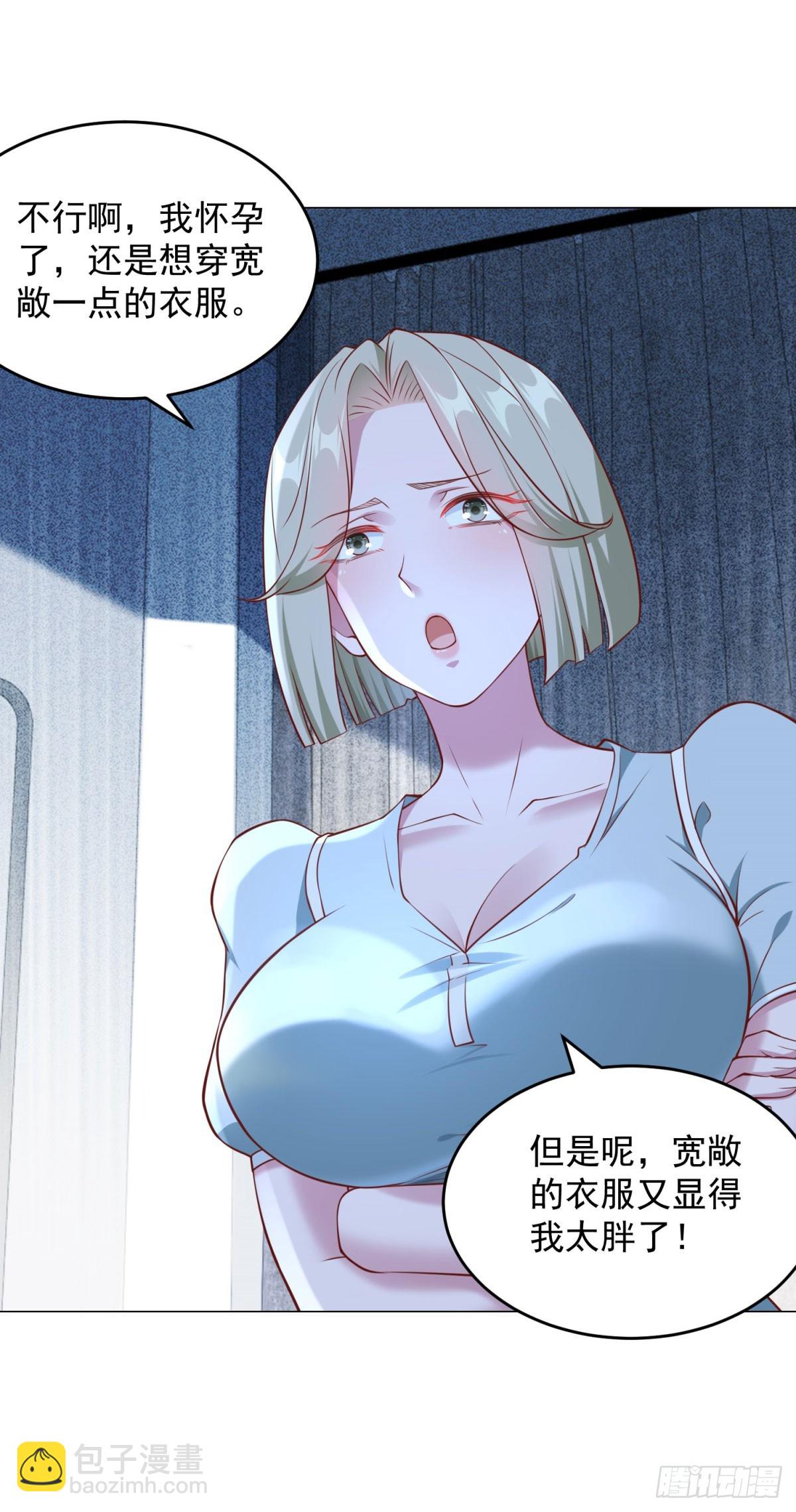 第35话 再遇王佳怡-第36话