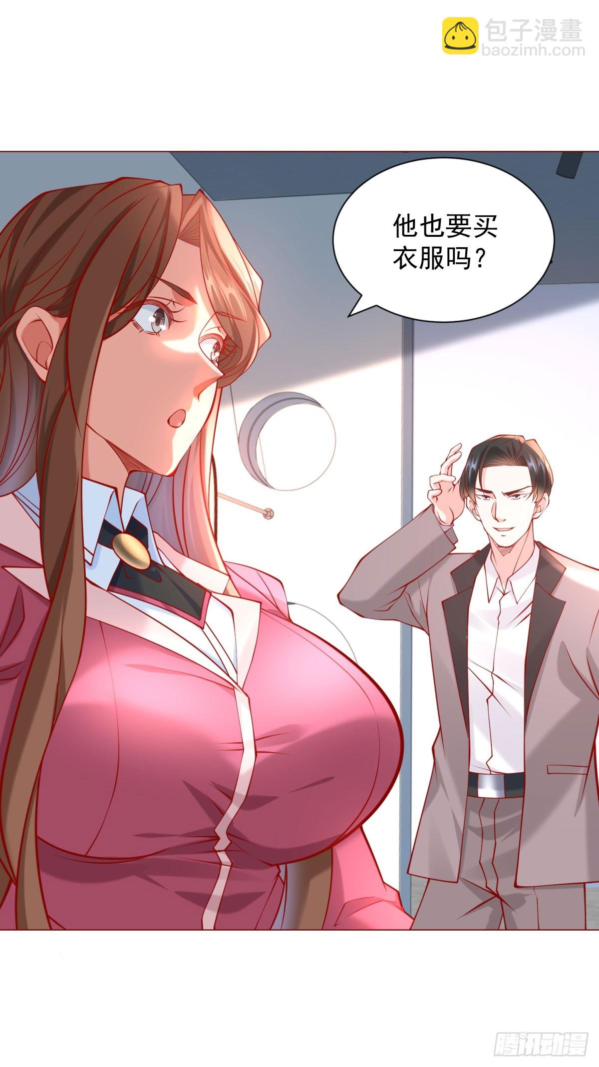 第35话 再遇王佳怡-第36话
