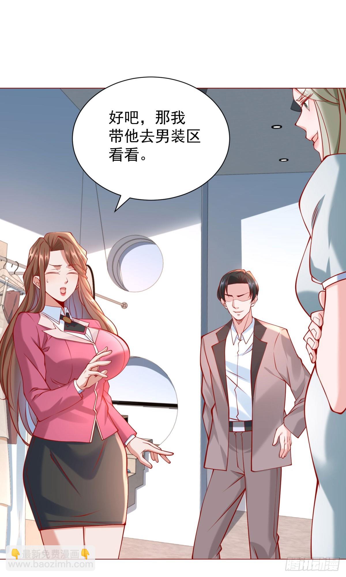 第35话 再遇王佳怡-第36话