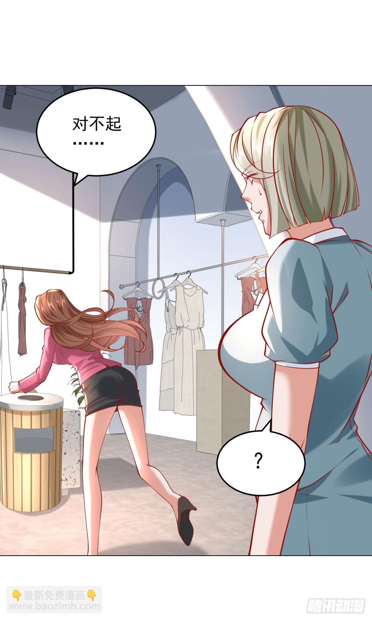 第35话 再遇王佳怡-第36话