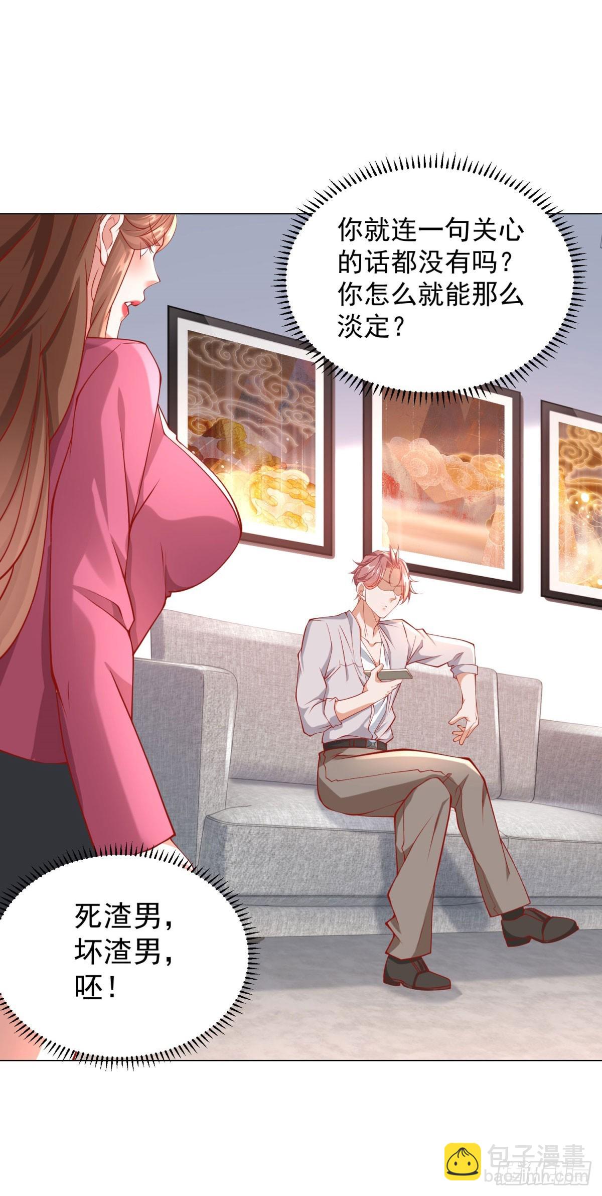第35话 再遇王佳怡-第36话