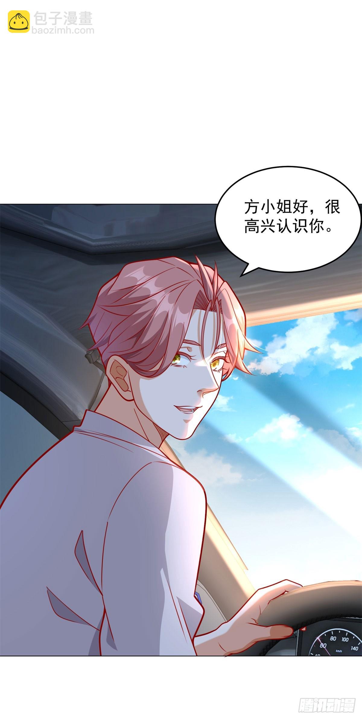 第35话 再遇王佳怡-第36话