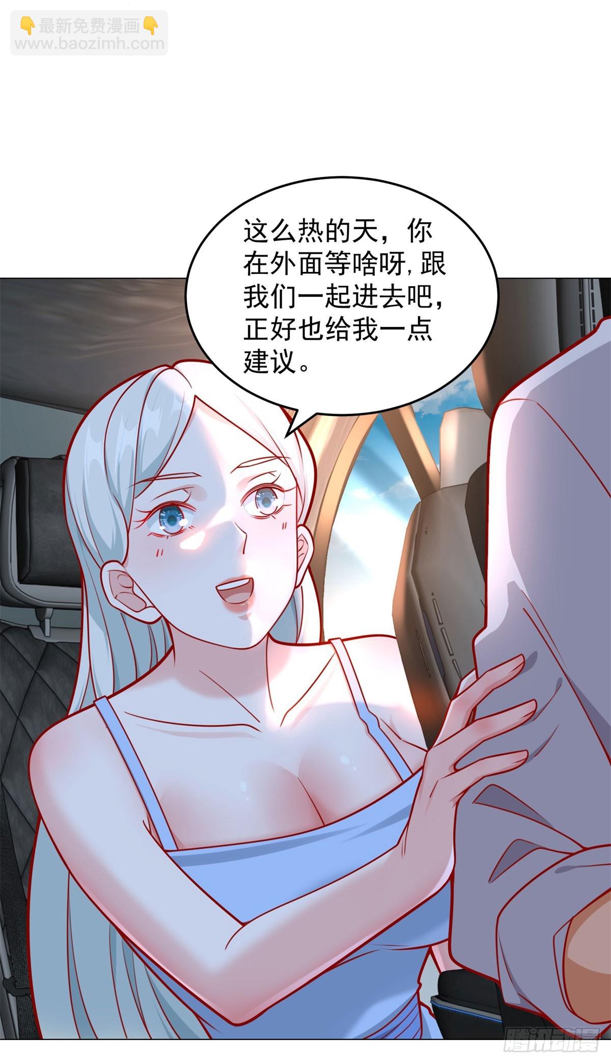 第35话 再遇王佳怡-第36话