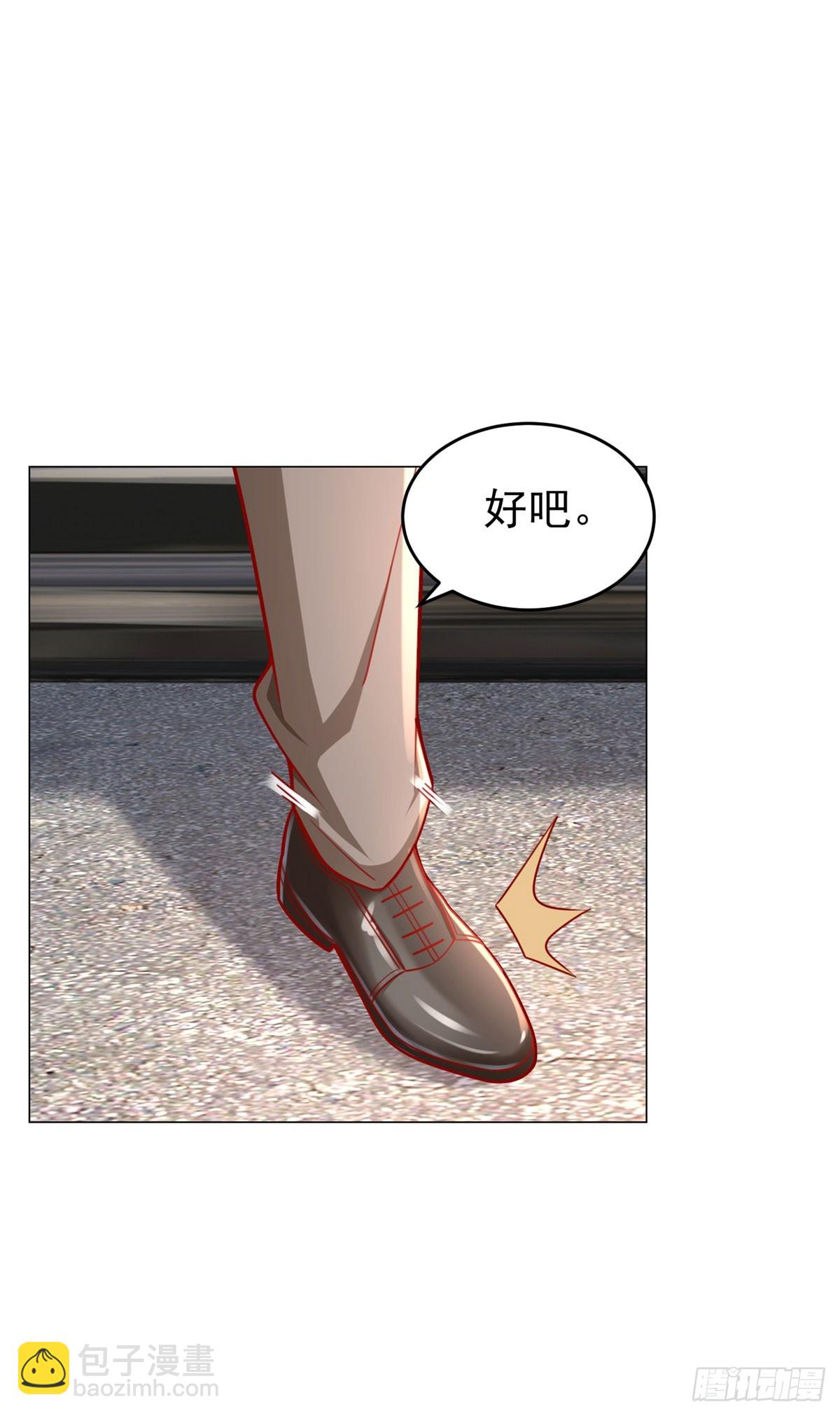 第35话 再遇王佳怡-第36话