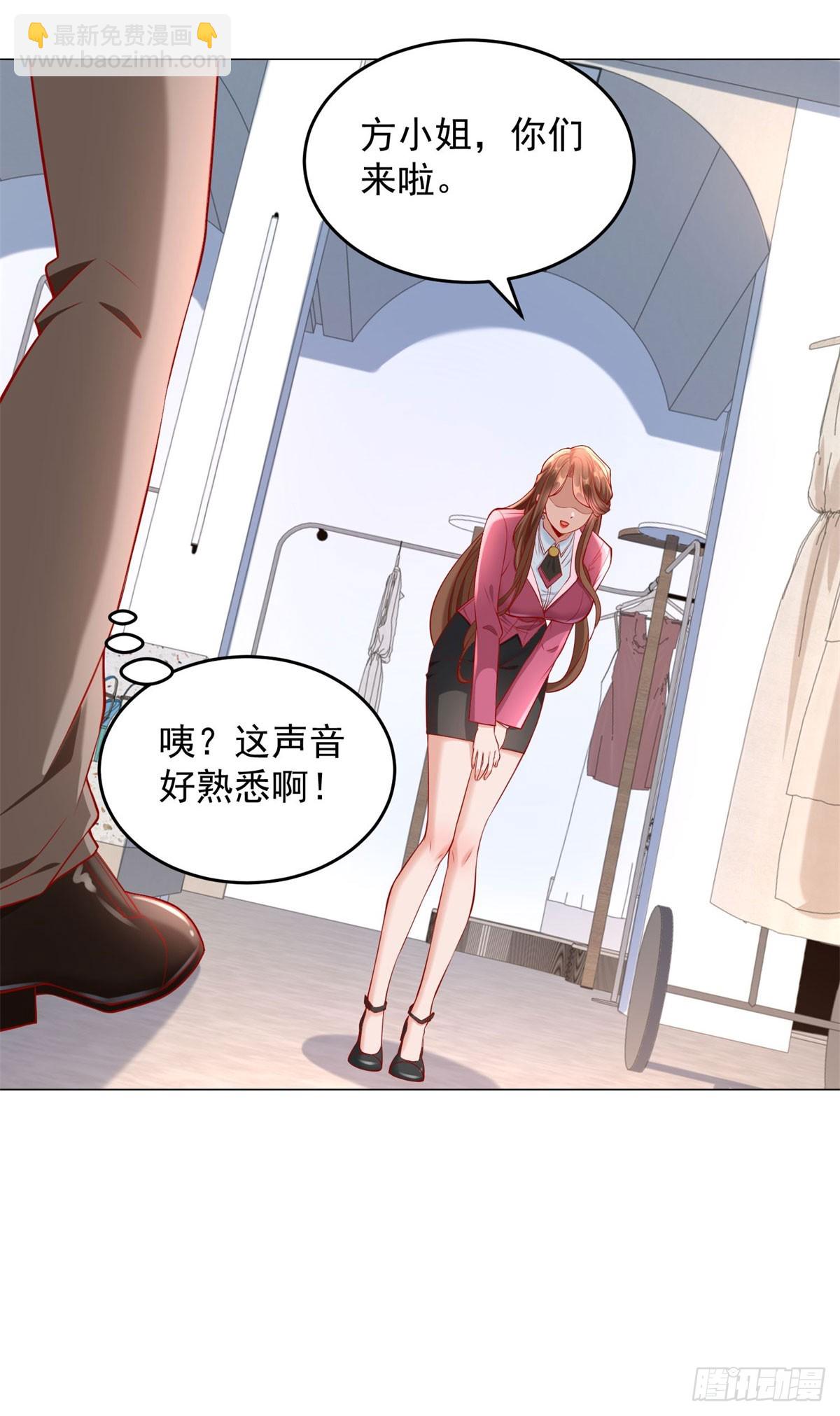 第35话 再遇王佳怡-第36话