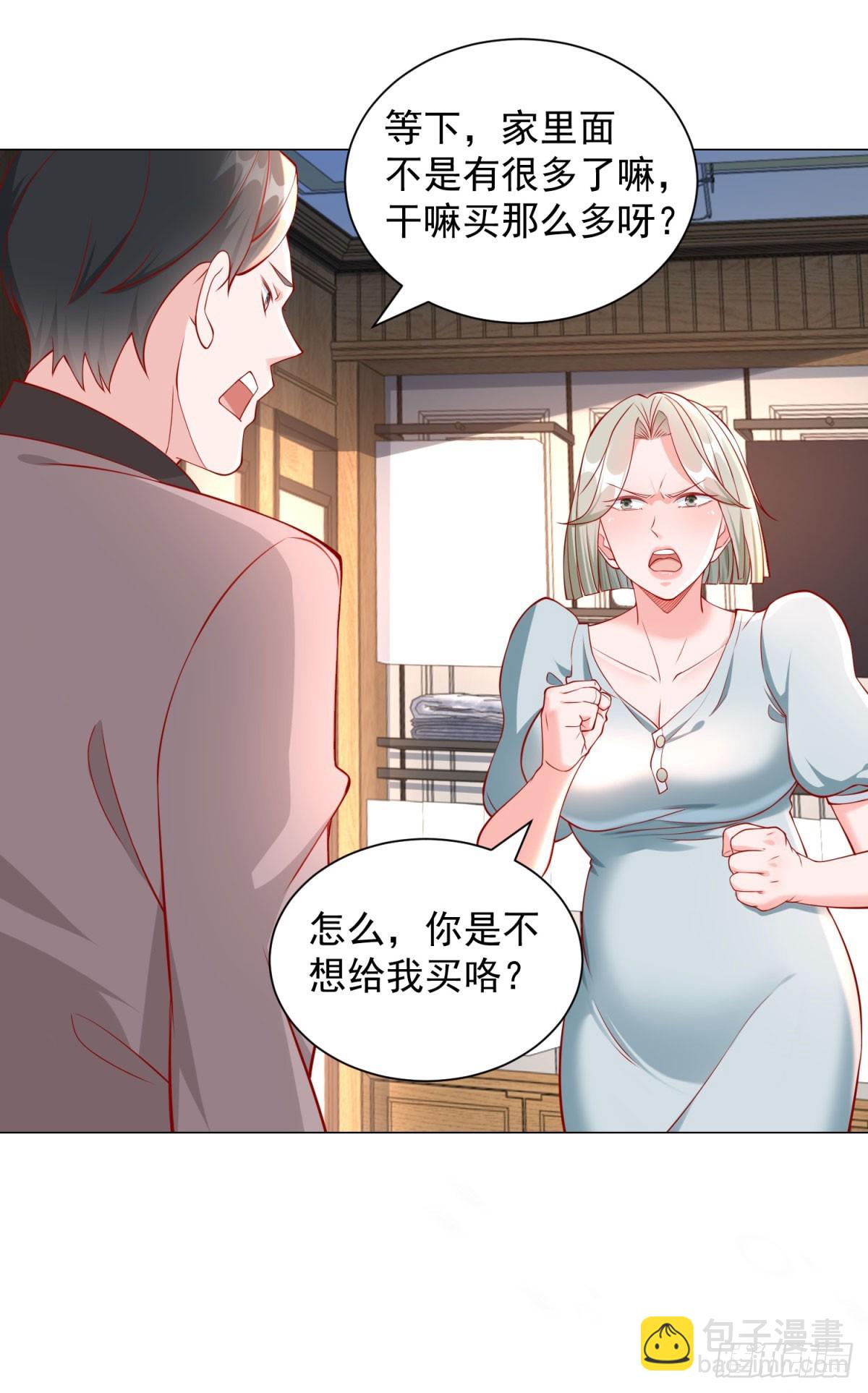 第37话 你有钱你买-第38话