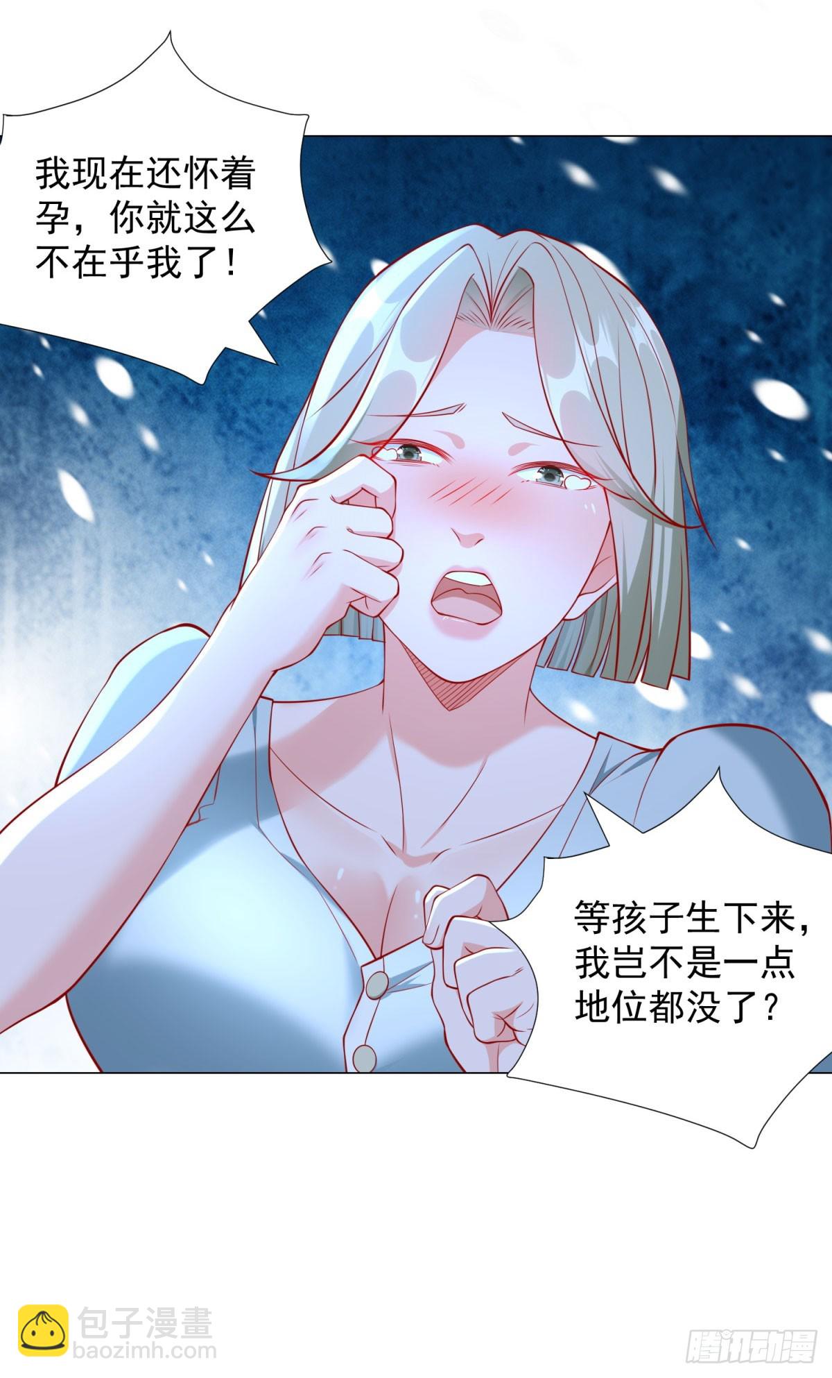 第37话 你有钱你买-第38话