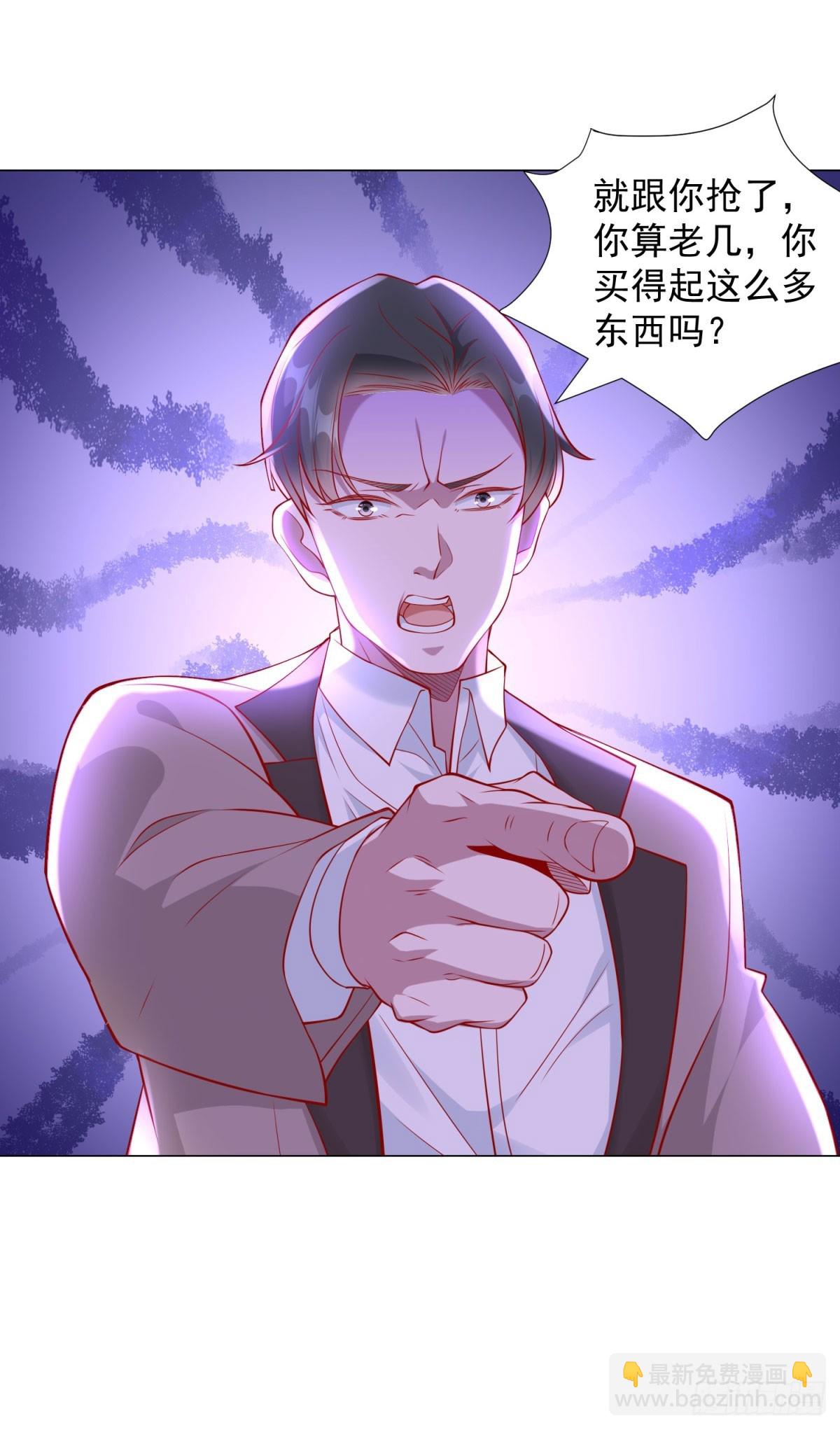 第37话 你有钱你买-第38话