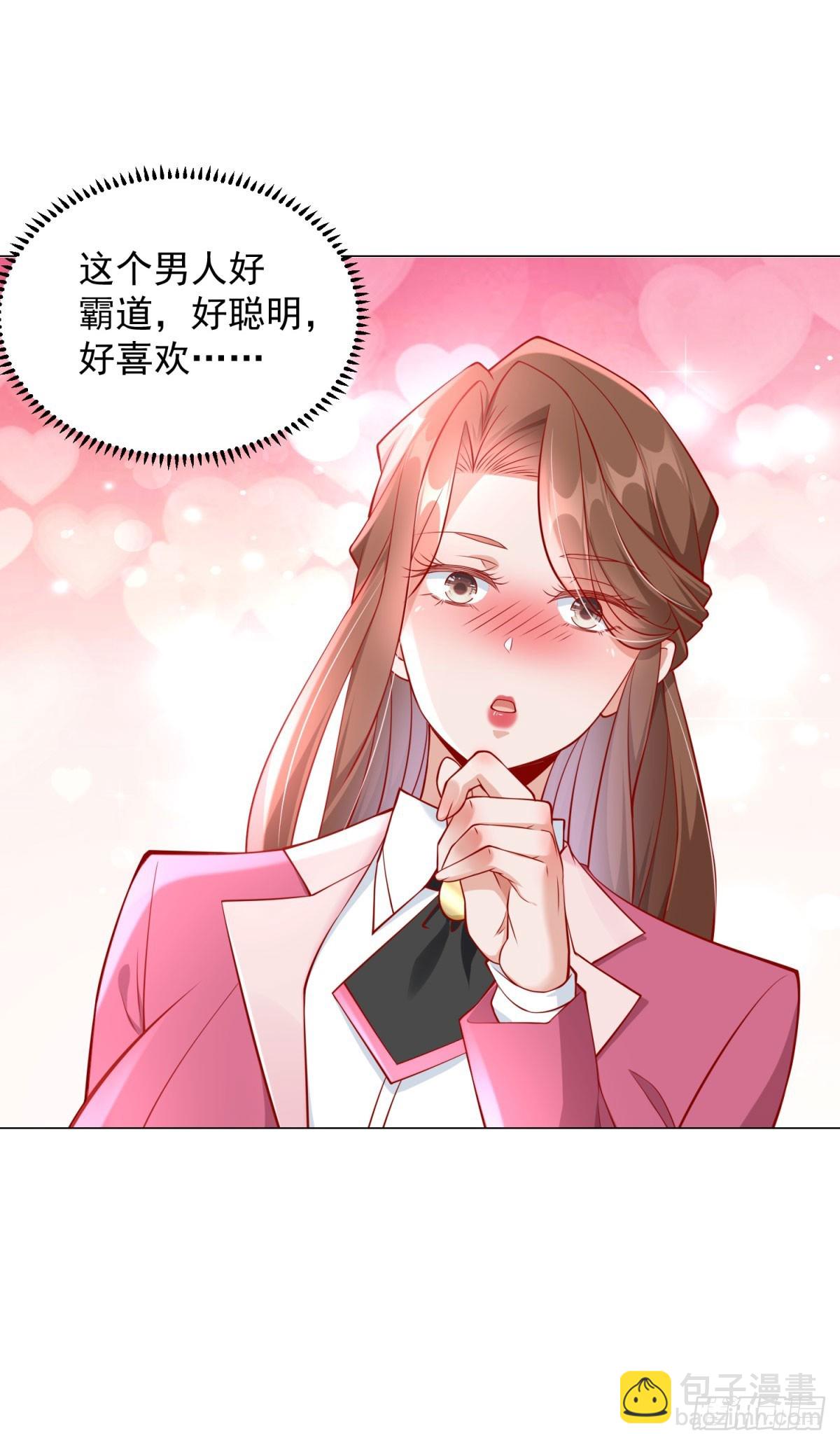 第37话 你有钱你买-第38话