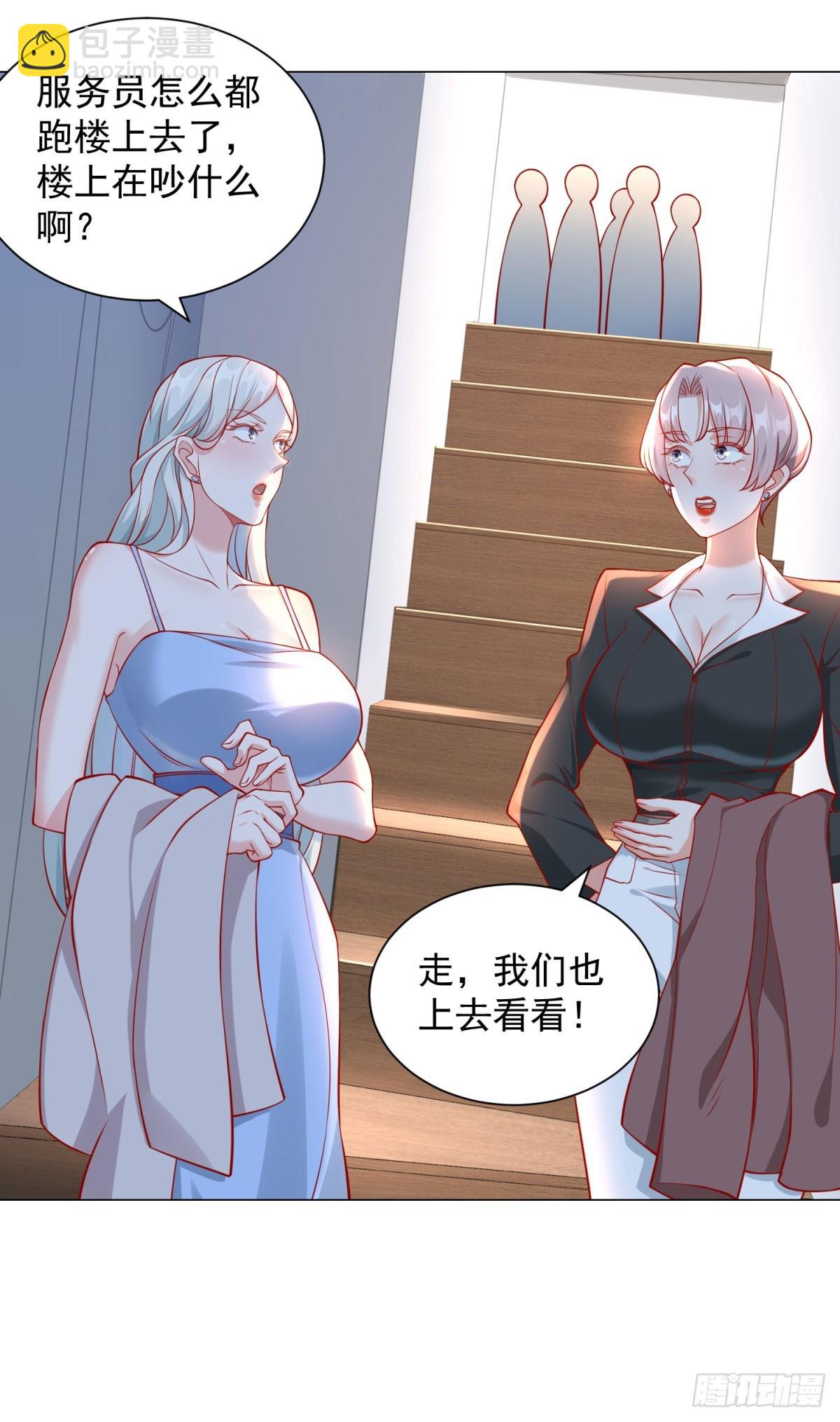 第37话 你有钱你买-第38话