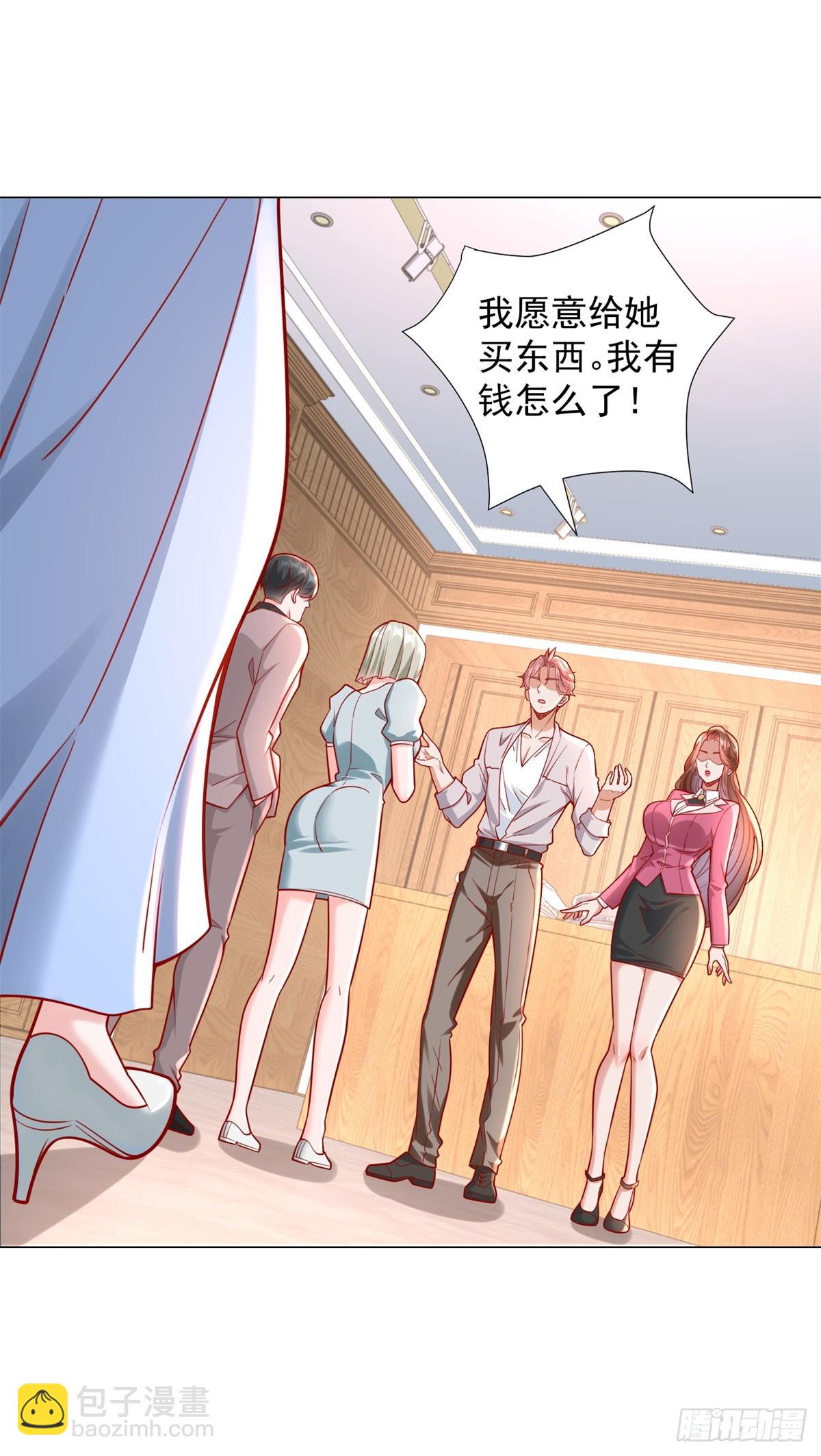 第37话 你有钱你买-第38话