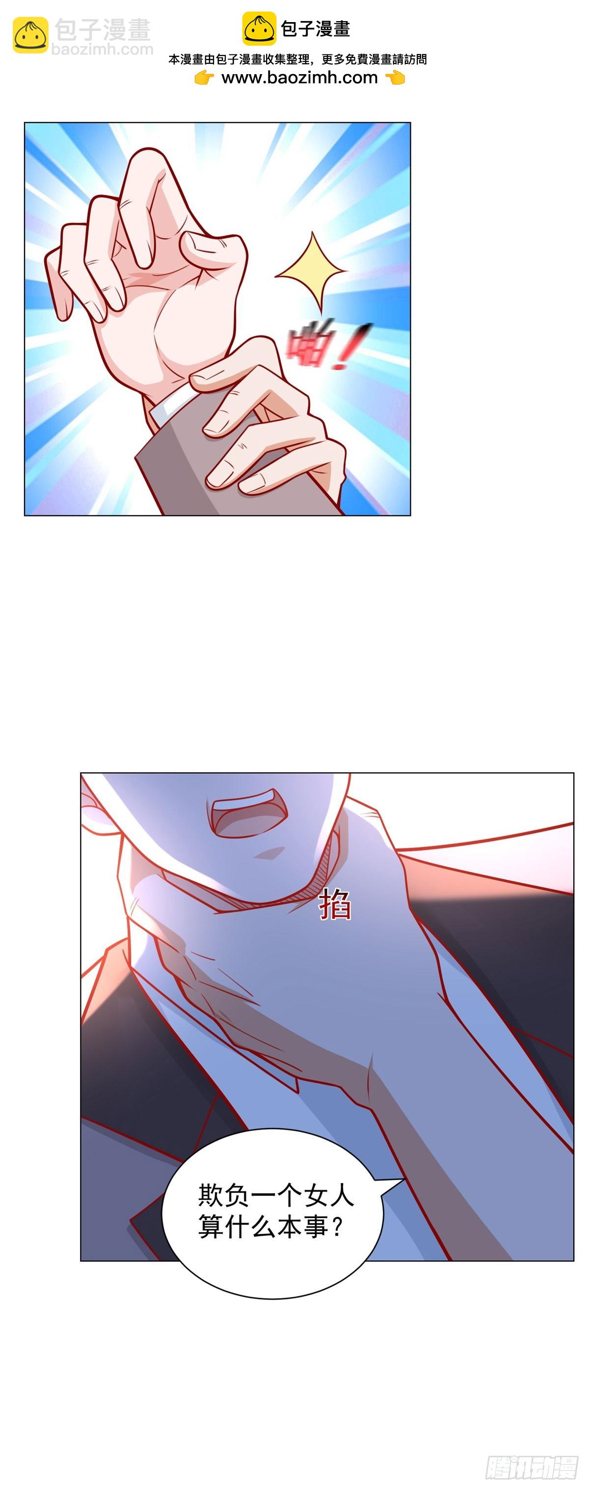 第37话 你有钱你买-第38话