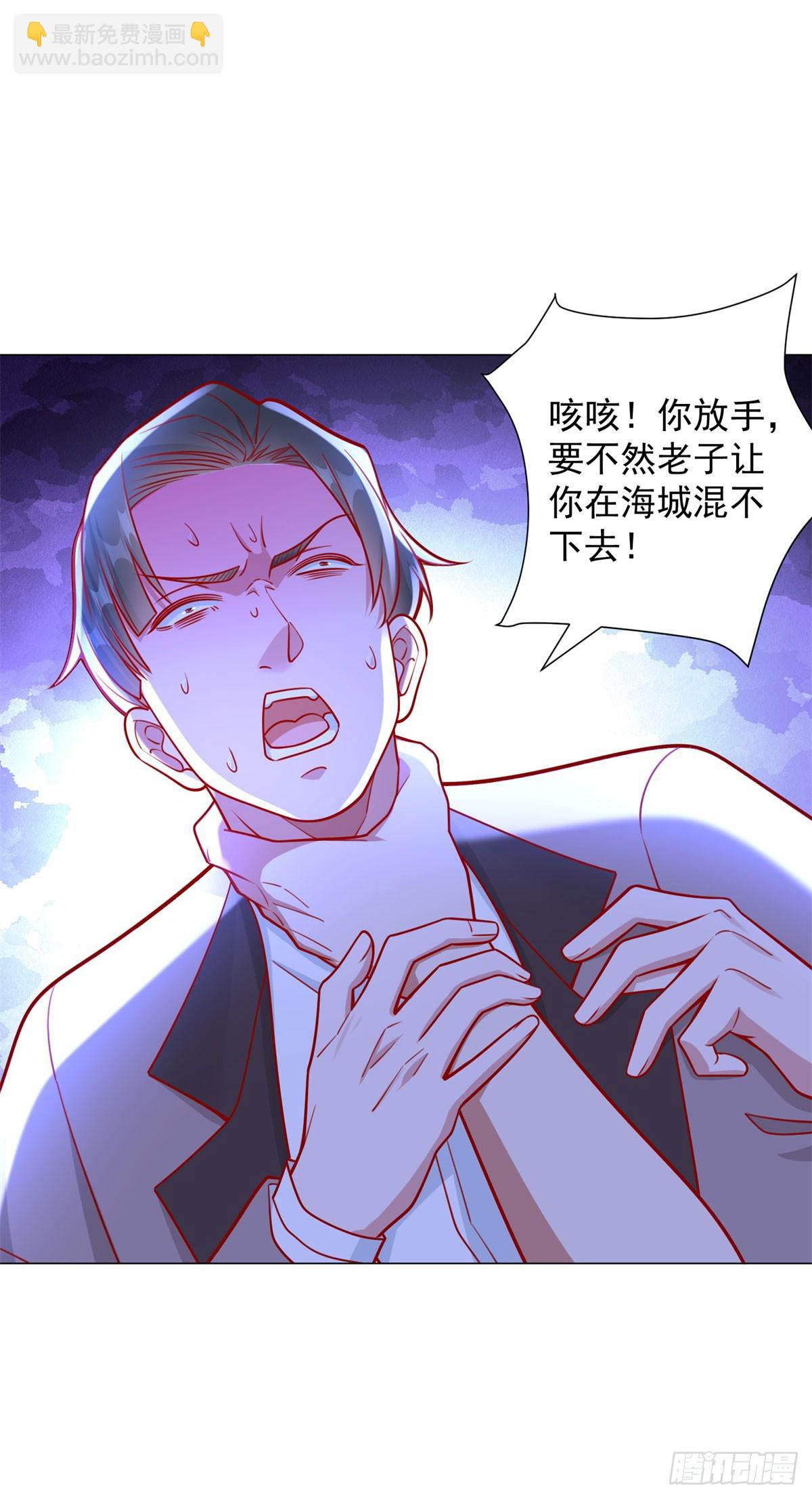 第37话 你有钱你买-第38话