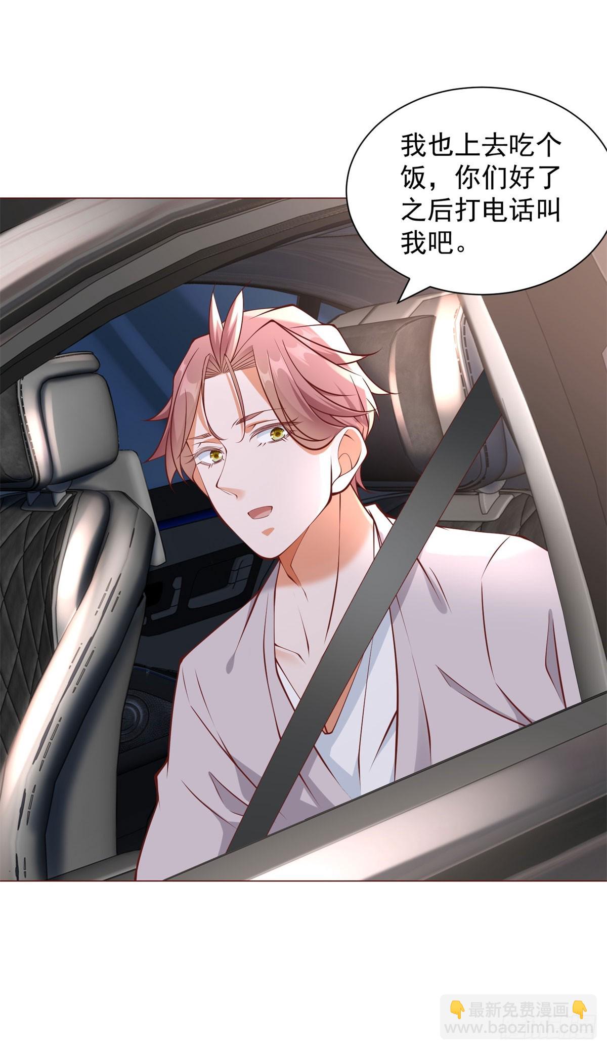第39话 千金难买心头爱-第40话