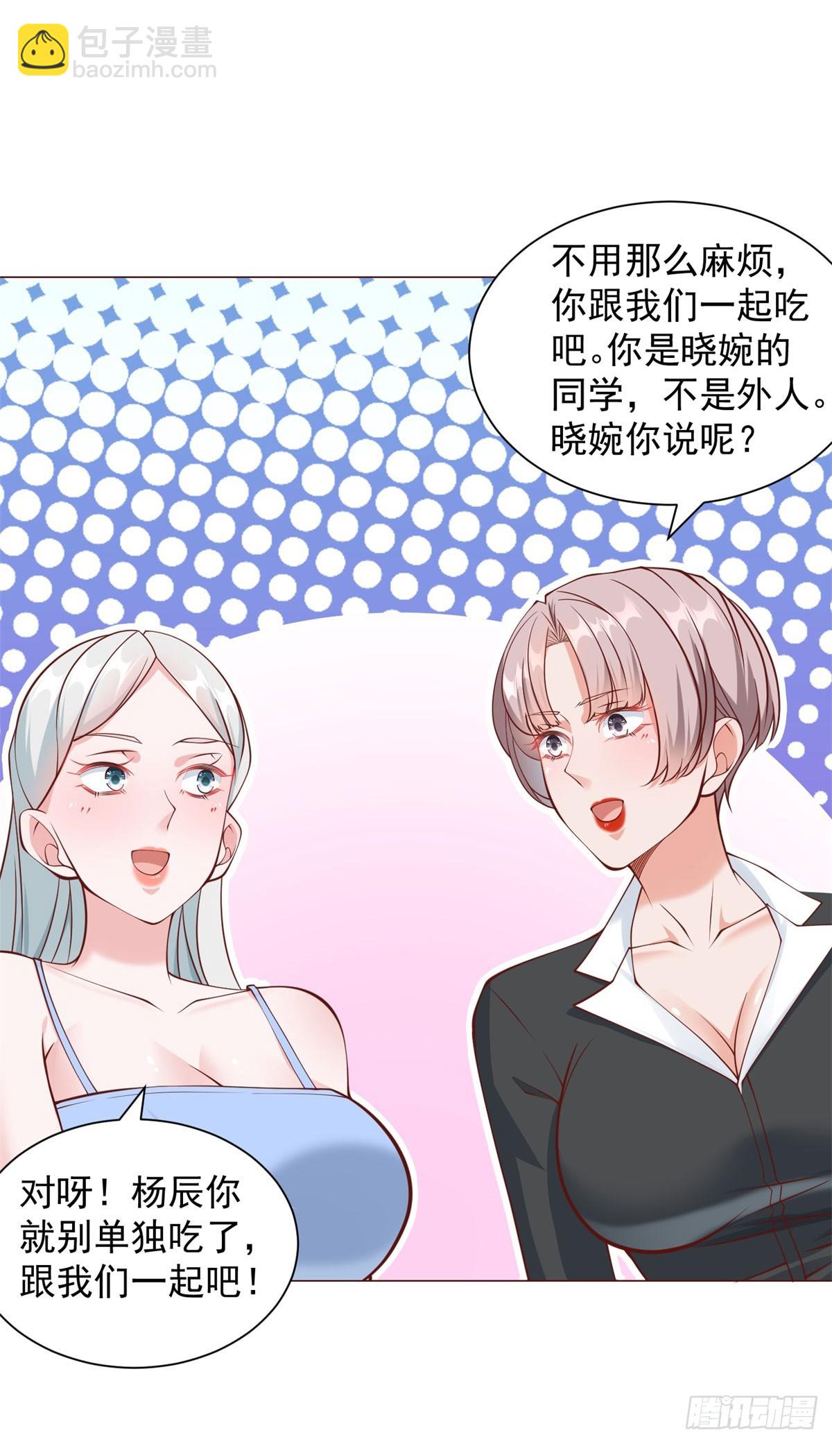 第39话 千金难买心头爱-第40话