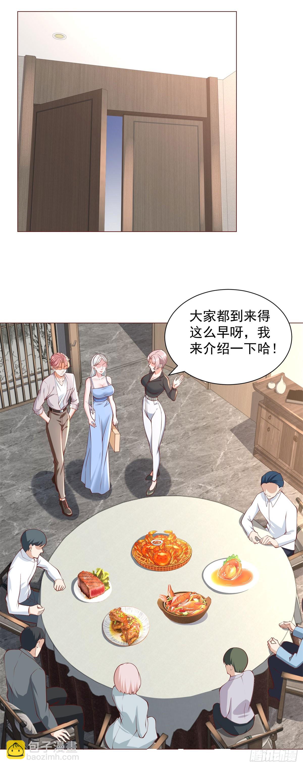 第39话 千金难买心头爱-第40话