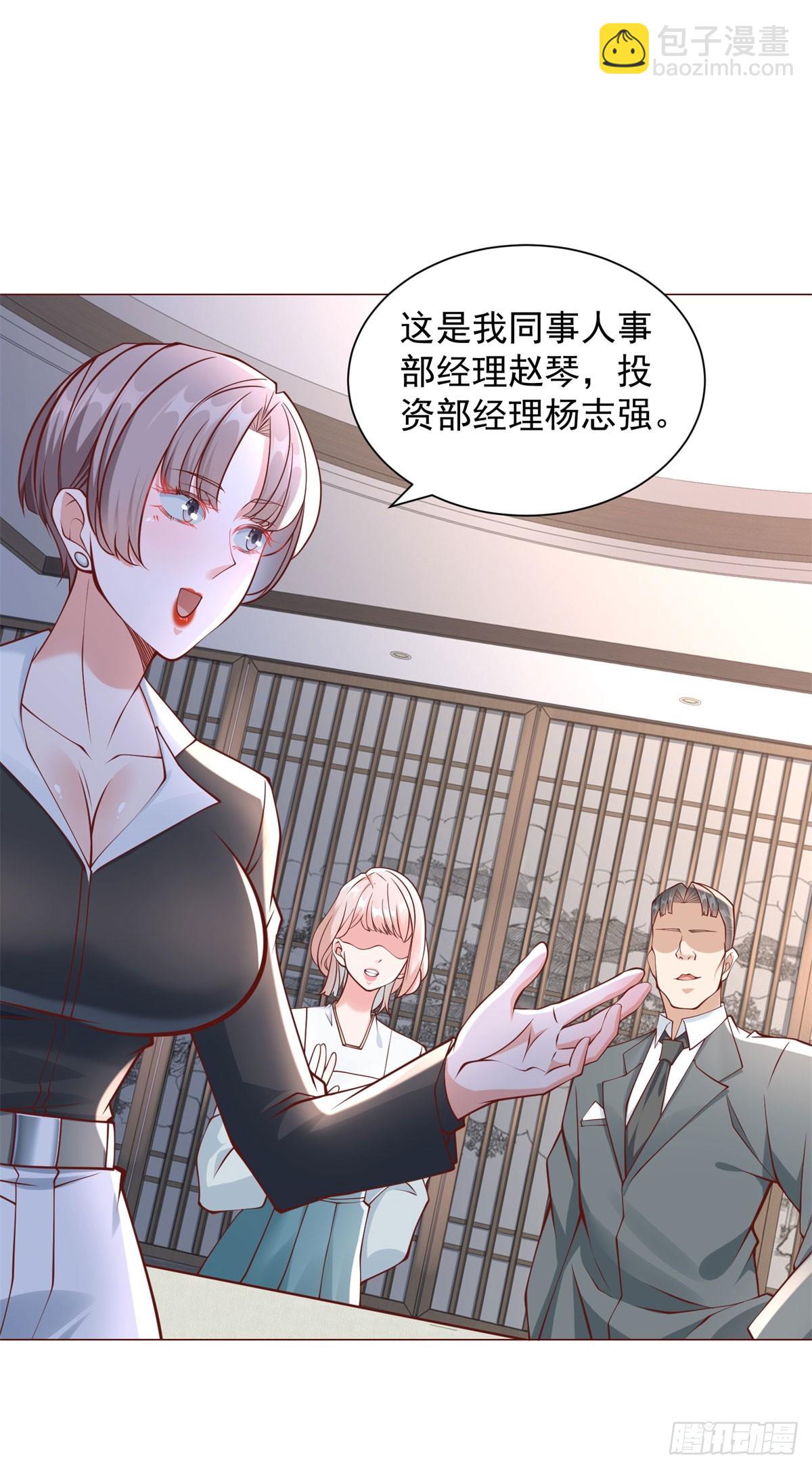 第39话 千金难买心头爱-第40话