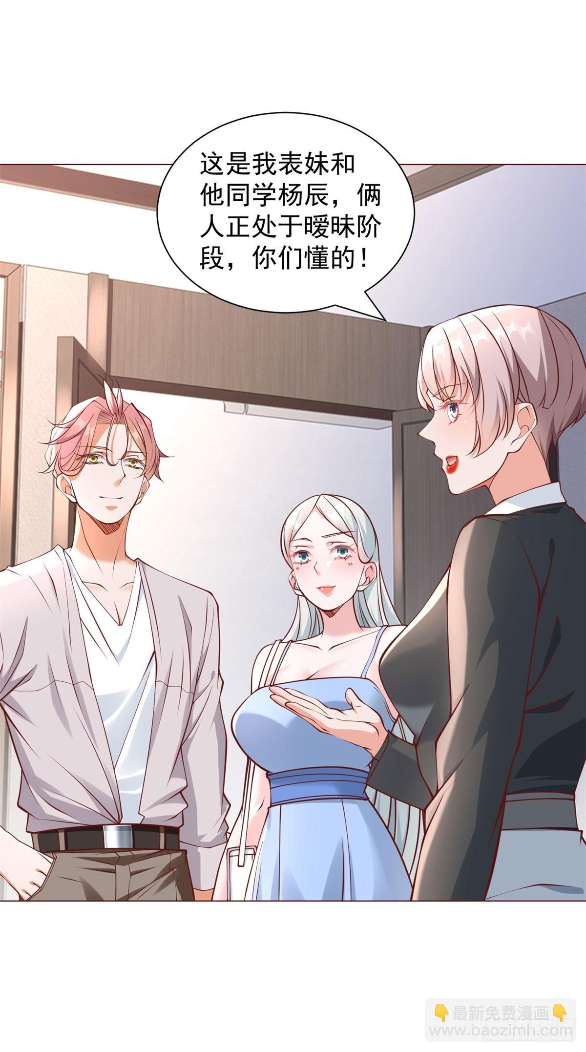 第39话 千金难买心头爱-第40话