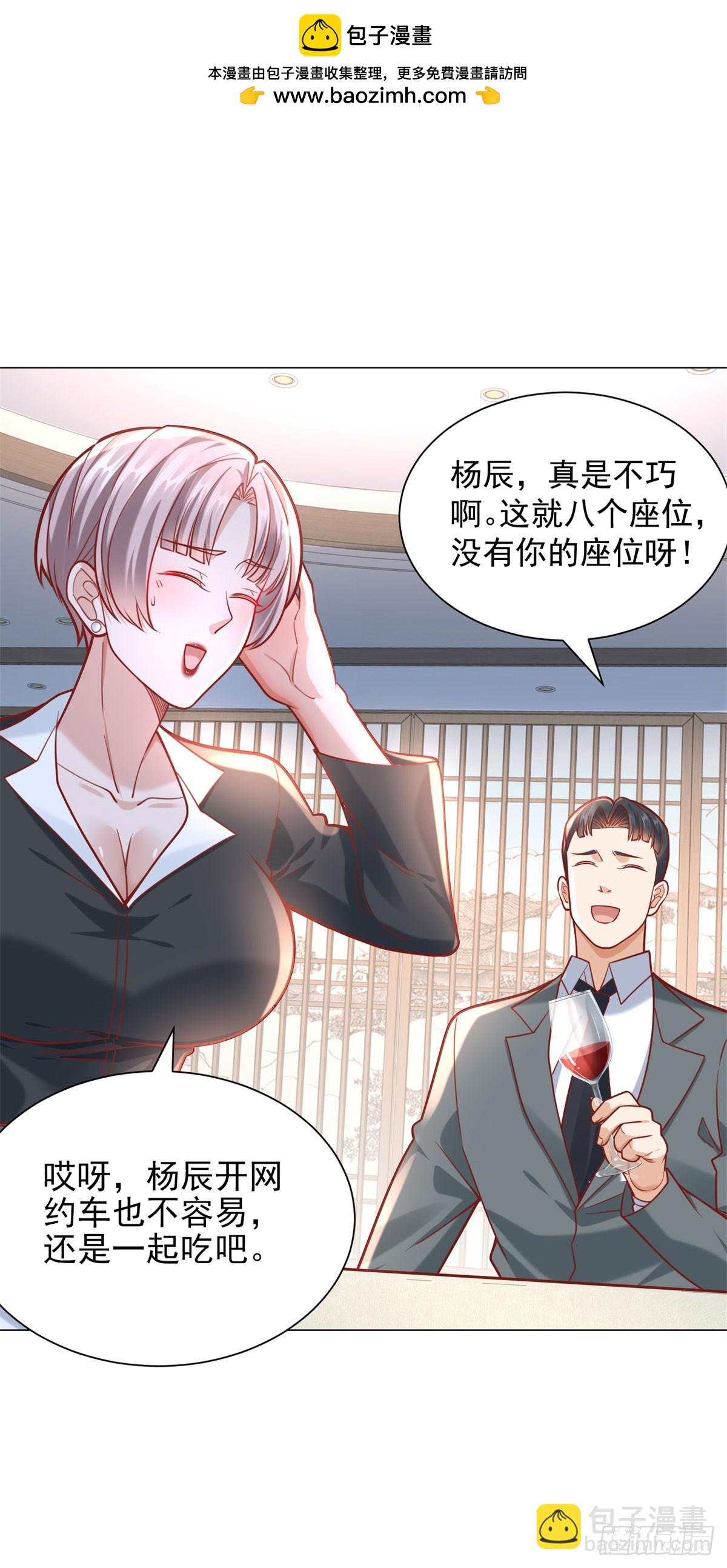 第39话 千金难买心头爱-第40话