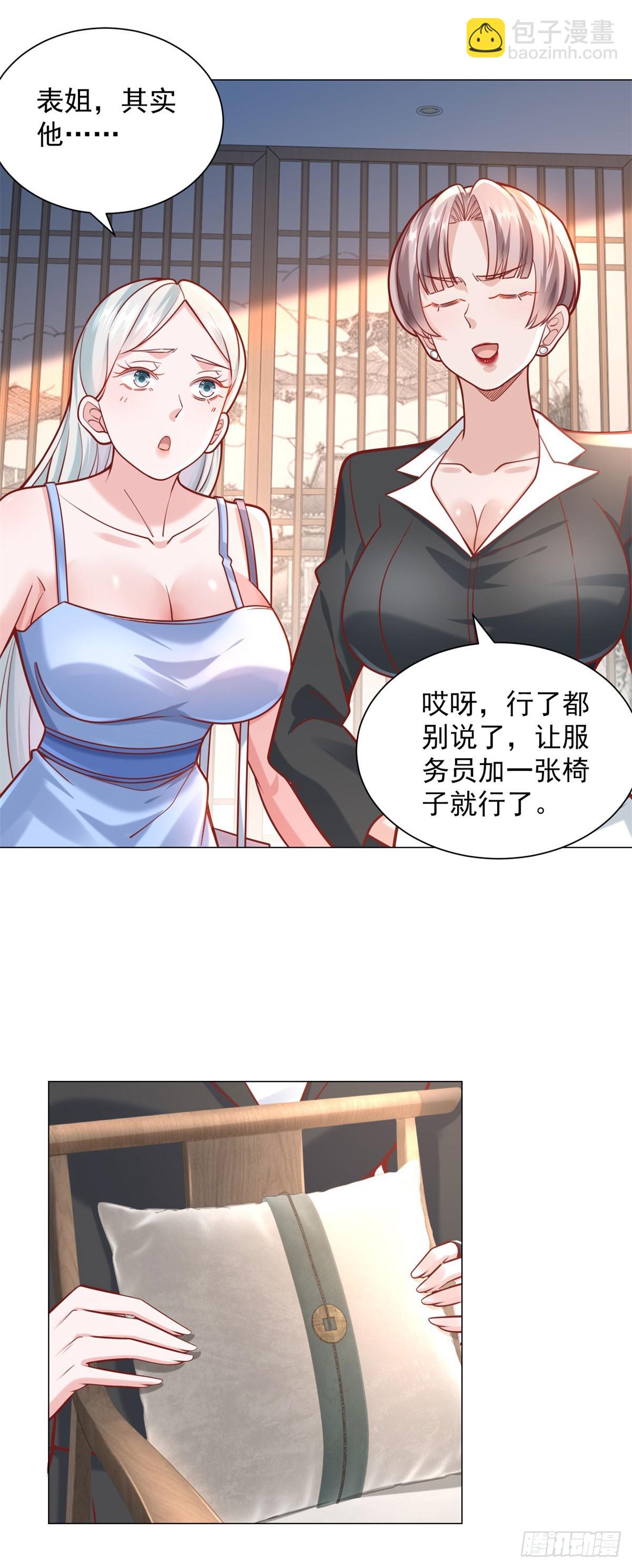 第39话 千金难买心头爱-第40话