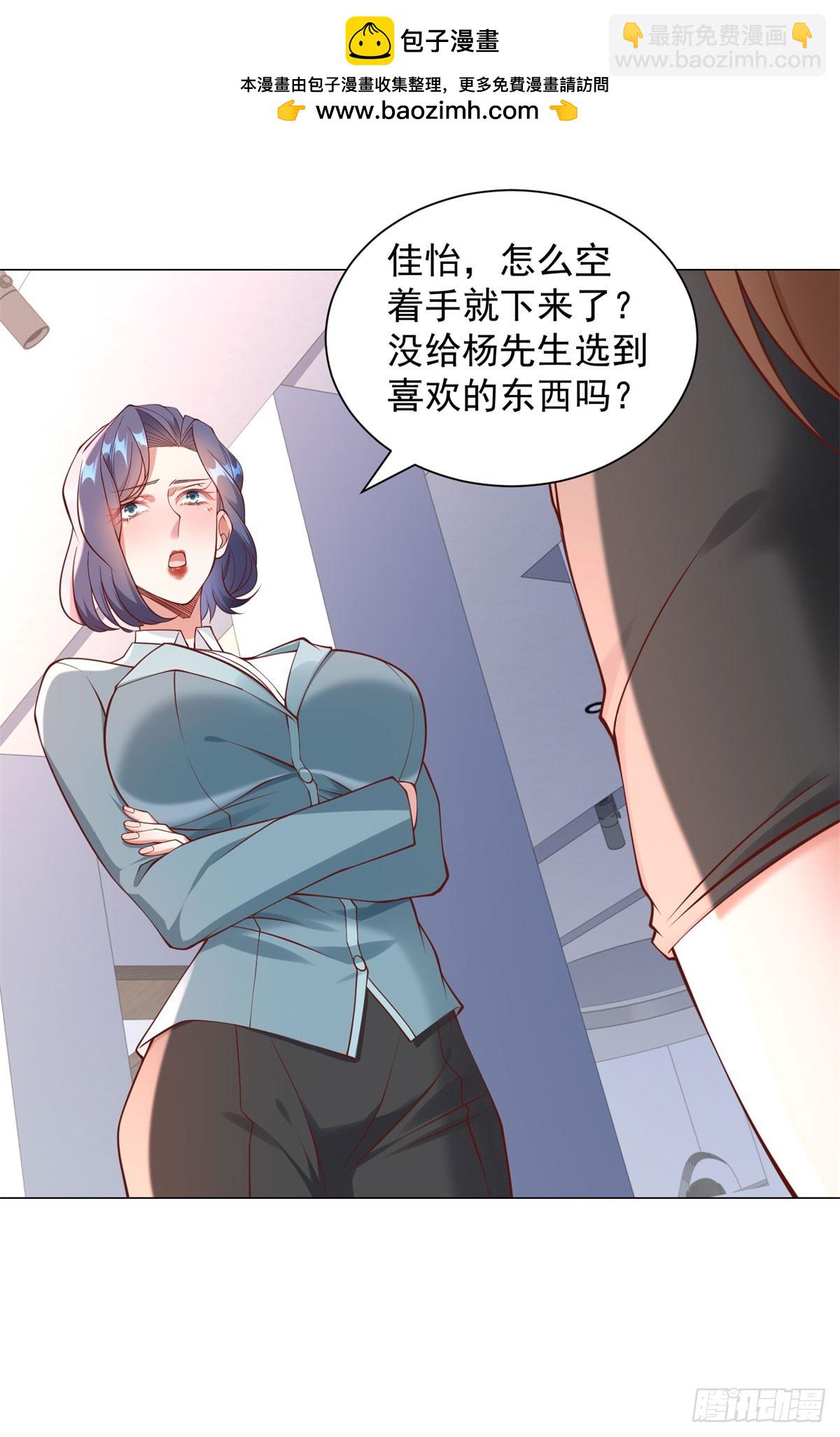 第39话 千金难买心头爱-第40话