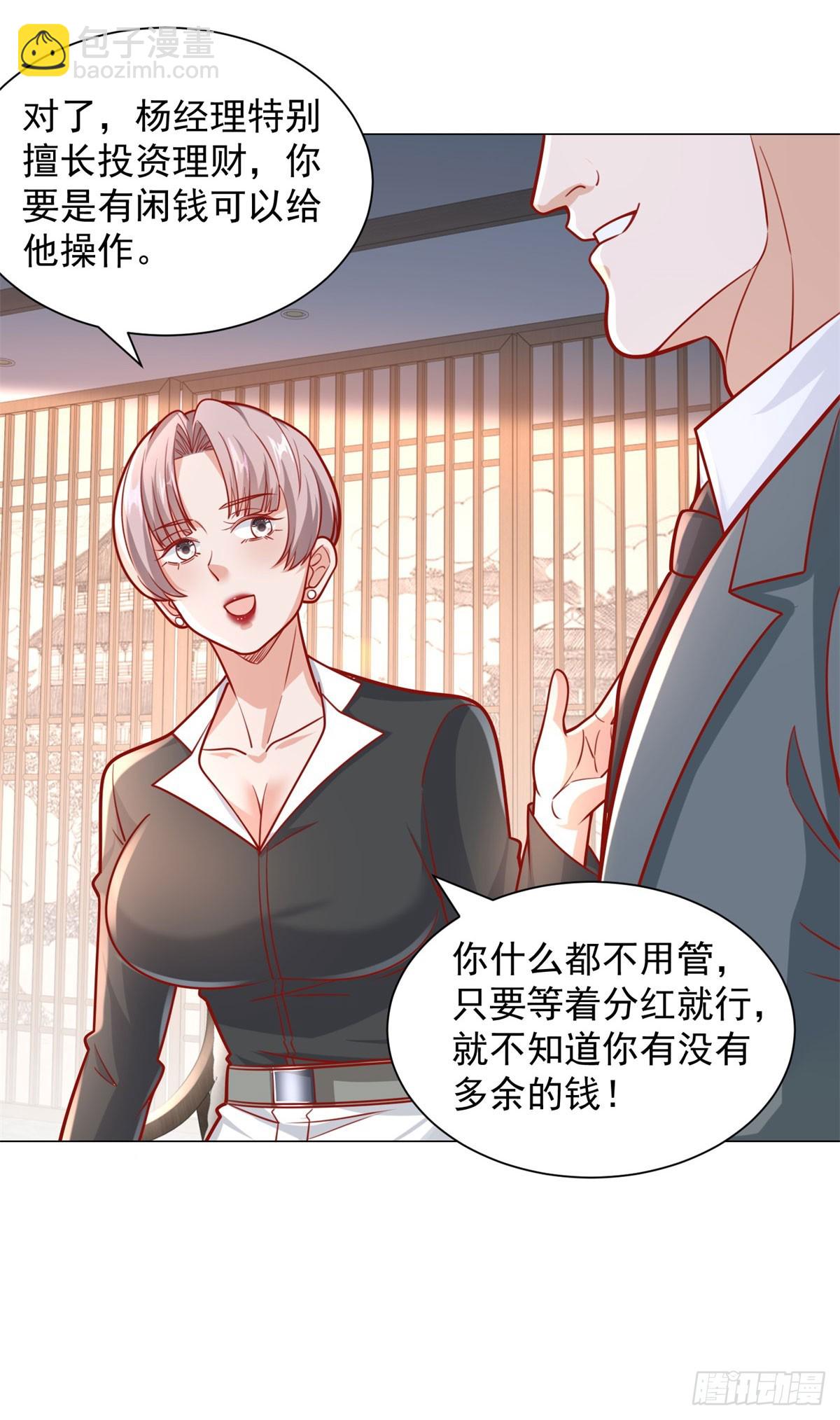 第39话 千金难买心头爱-第40话