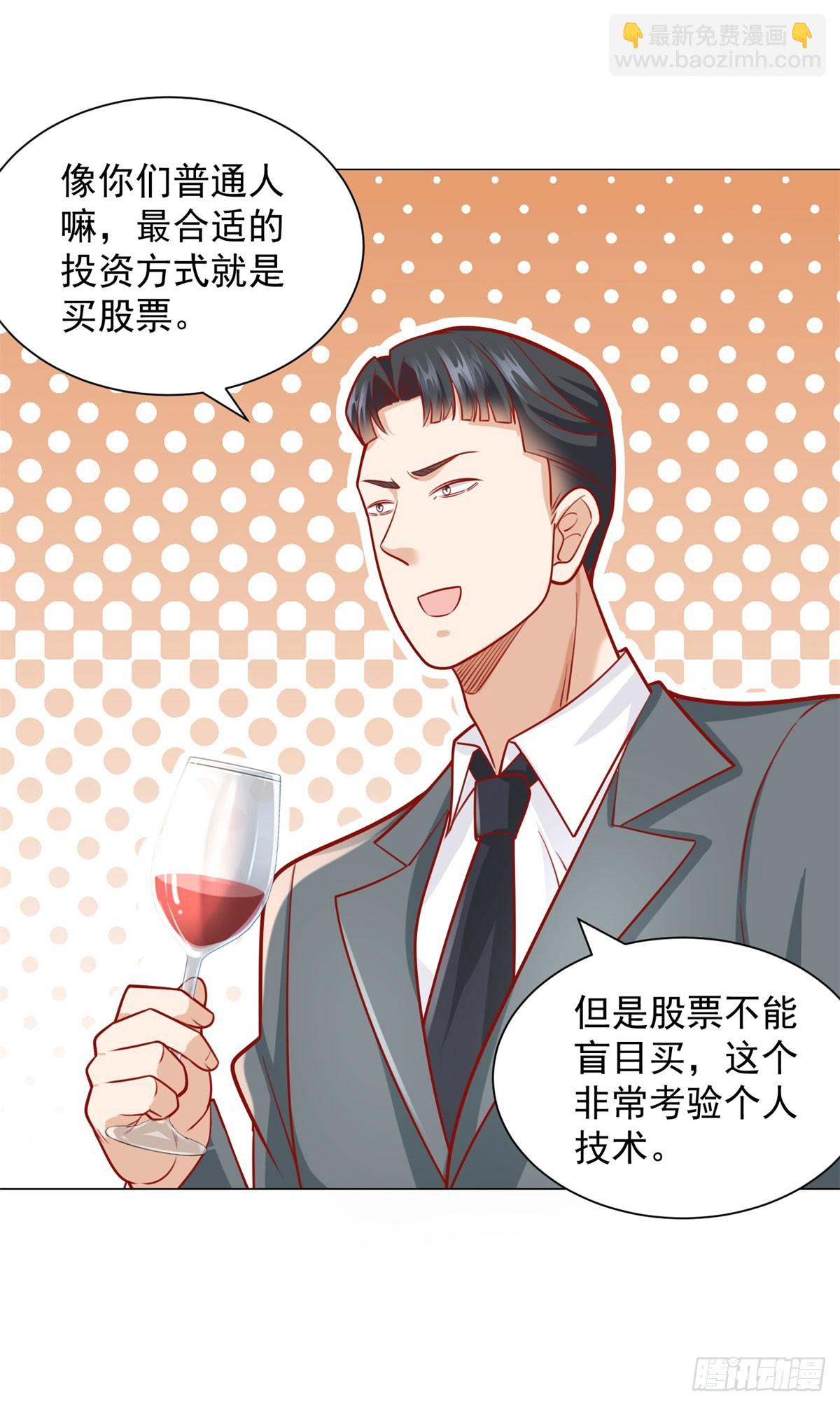 第39话 千金难买心头爱-第40话