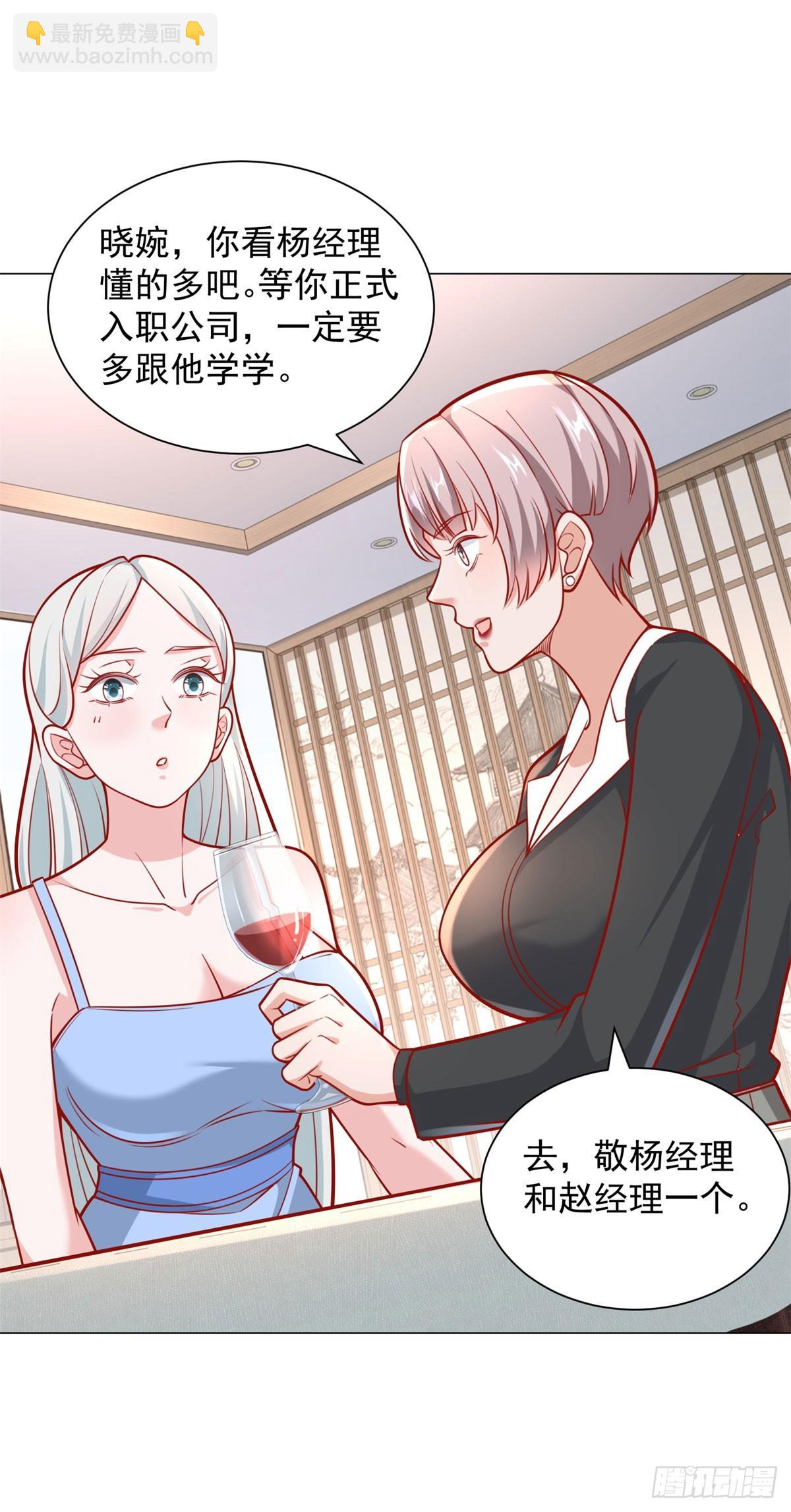 第39话 千金难买心头爱-第40话