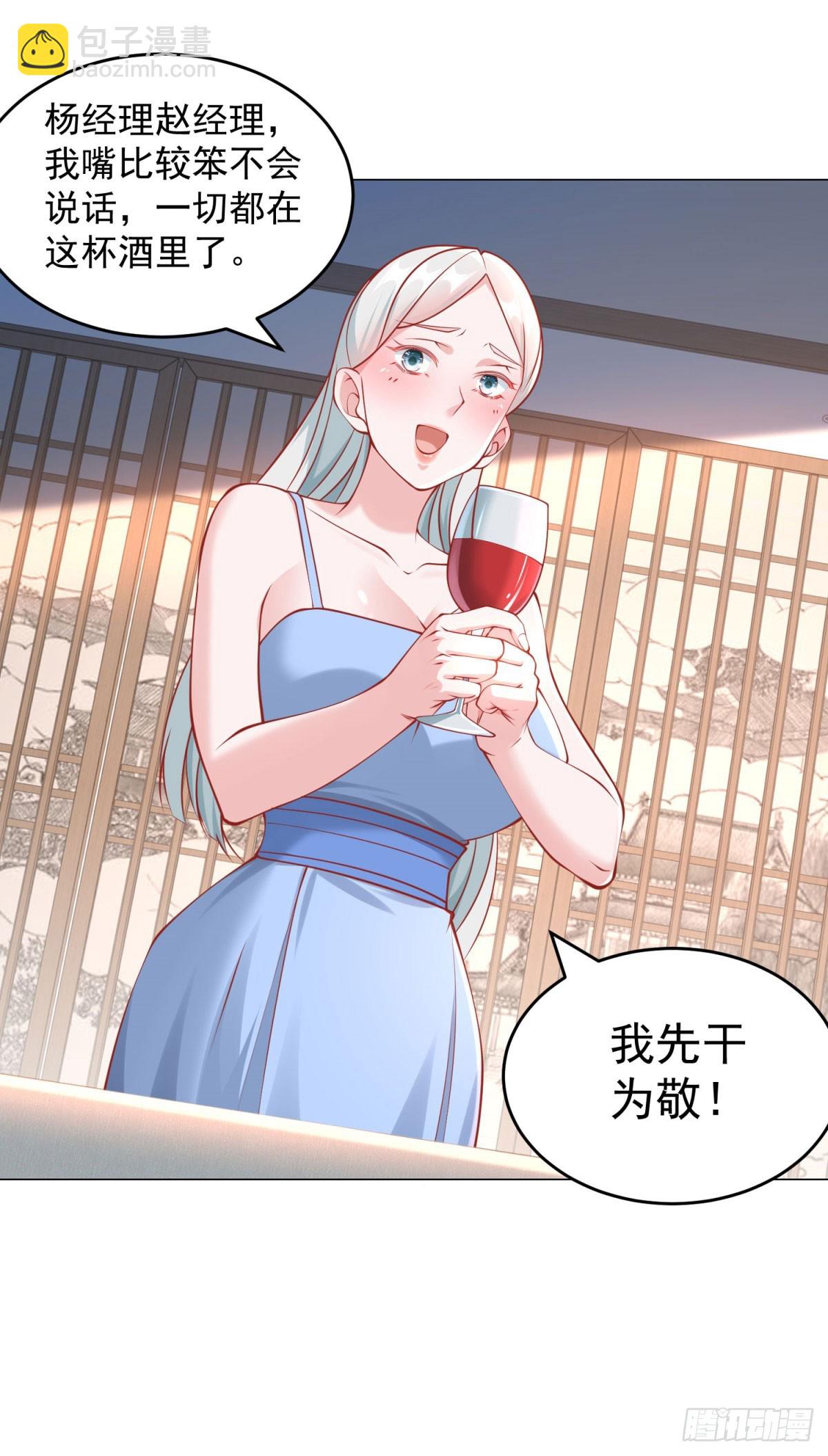 第39话 千金难买心头爱-第40话