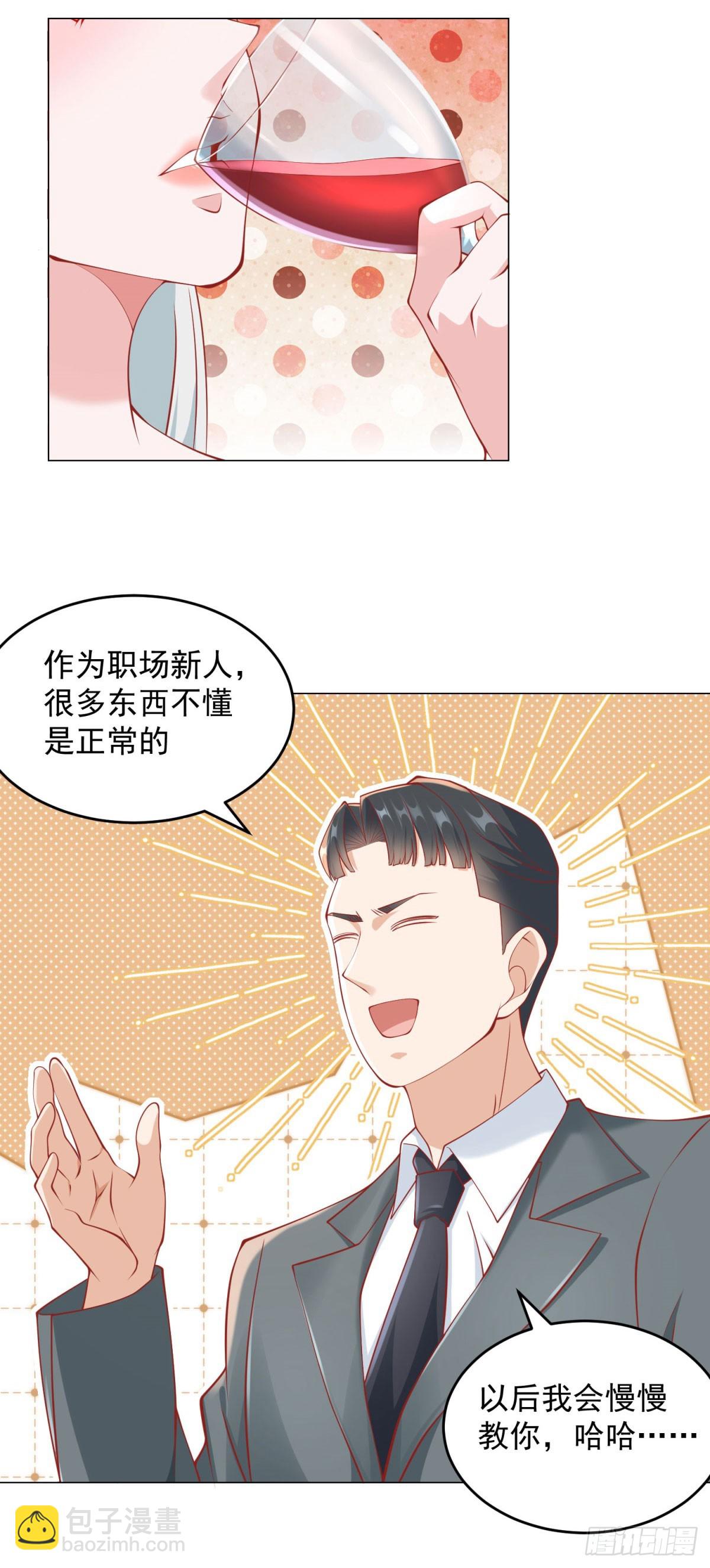 第39话 千金难买心头爱-第40话