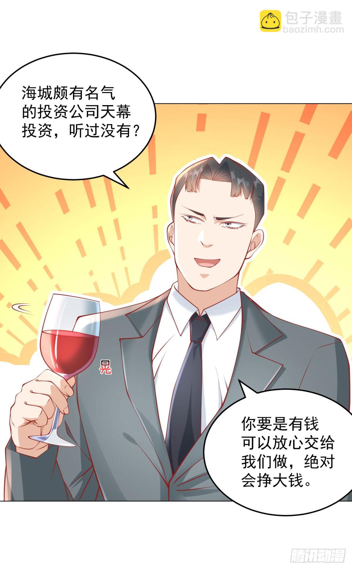 第39话 千金难买心头爱-第40话