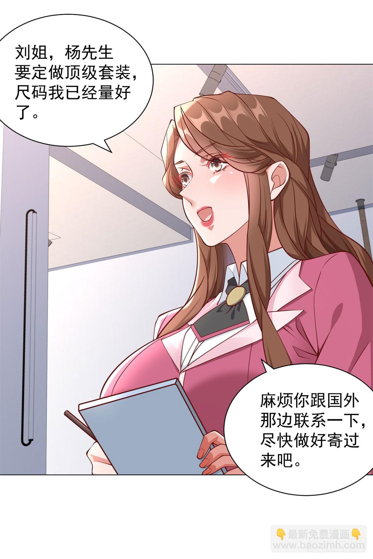 第39话 千金难买心头爱-第40话