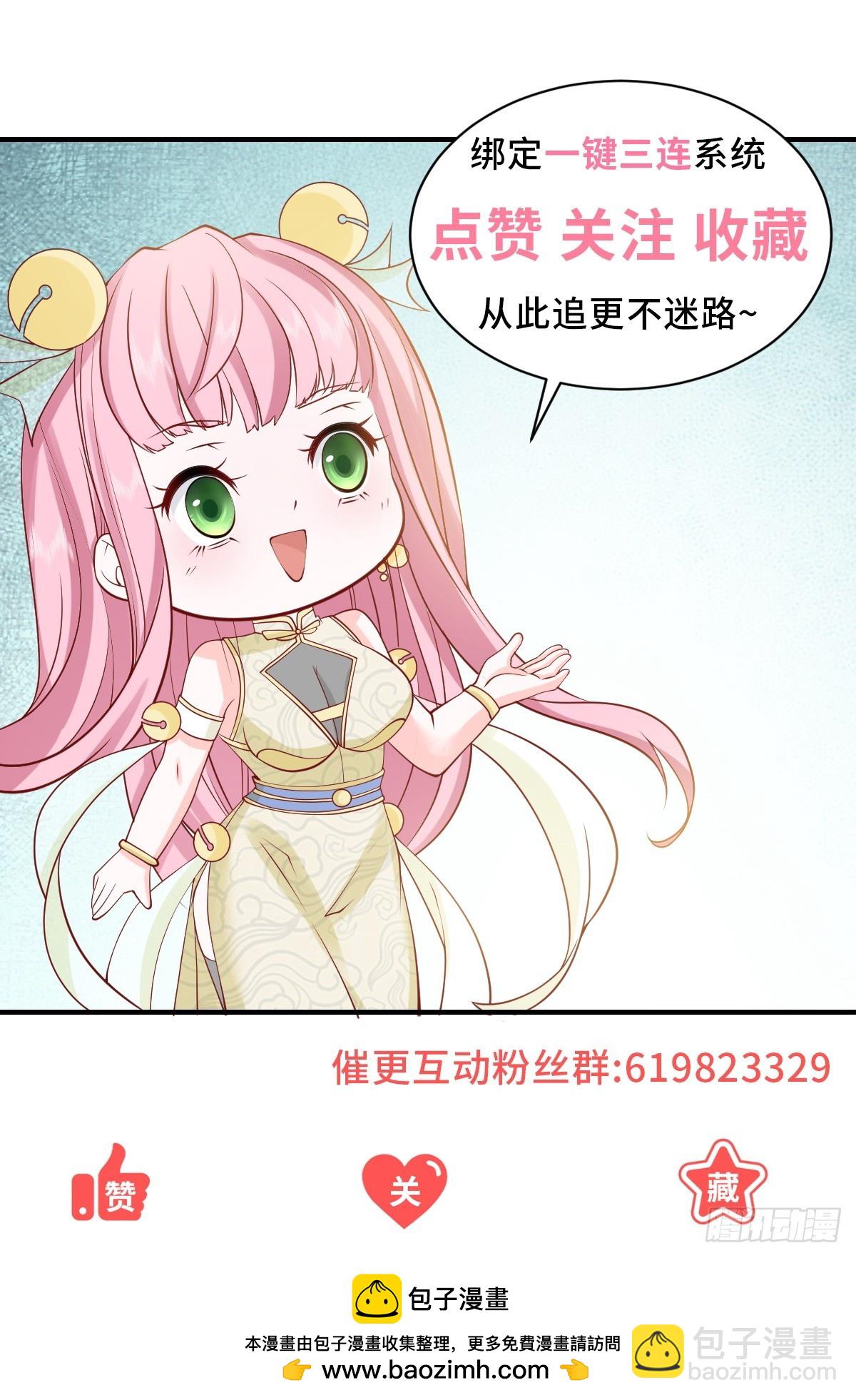 第39话 千金难买心头爱-第40话