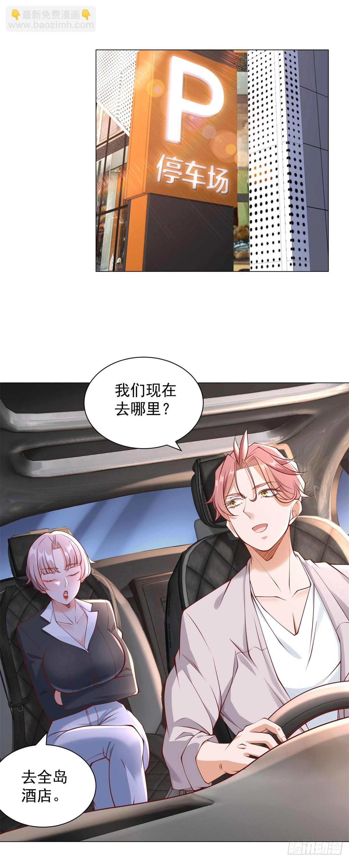 第39话 千金难买心头爱-第40话