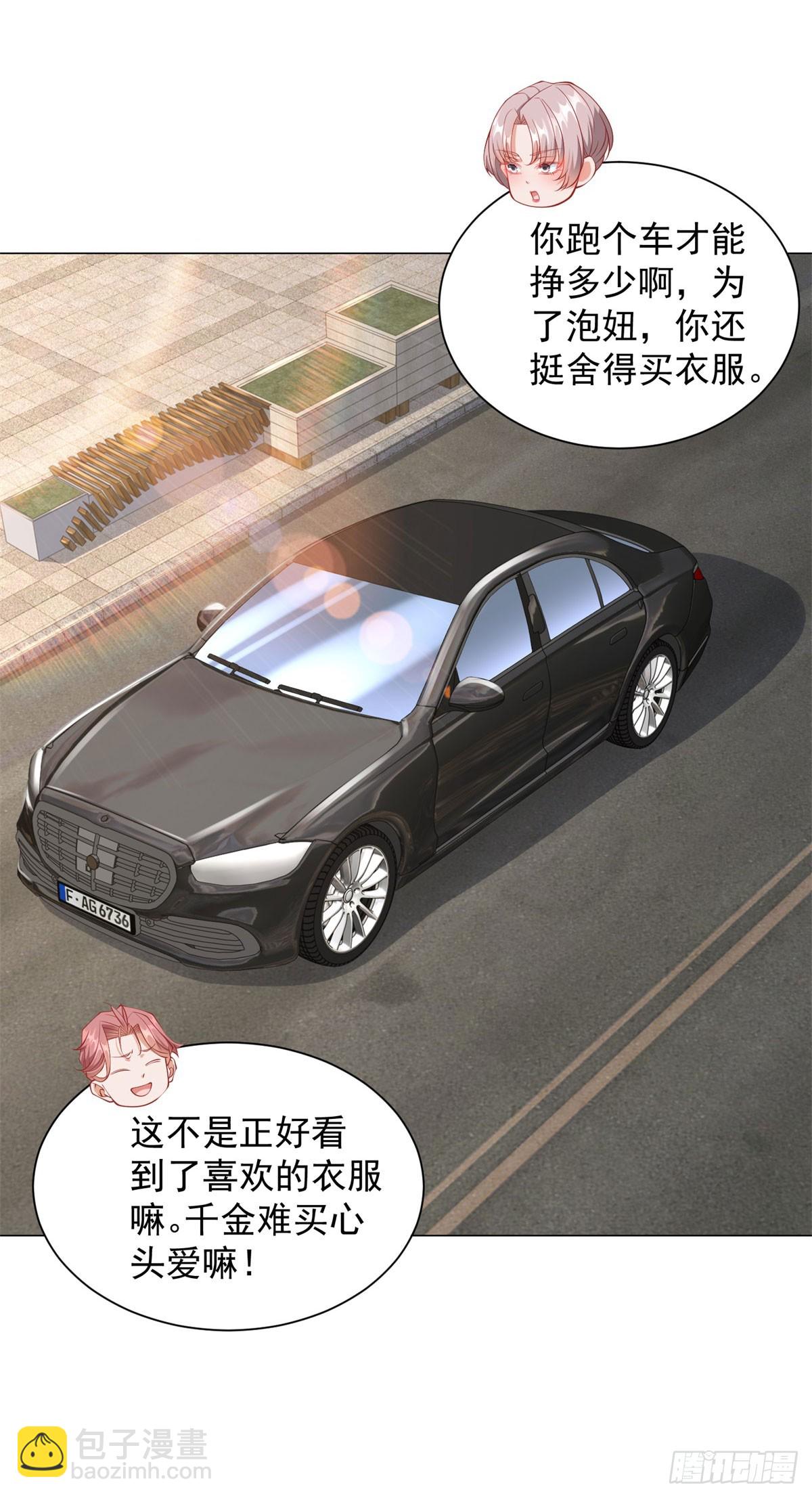 第39话 千金难买心头爱-第40话