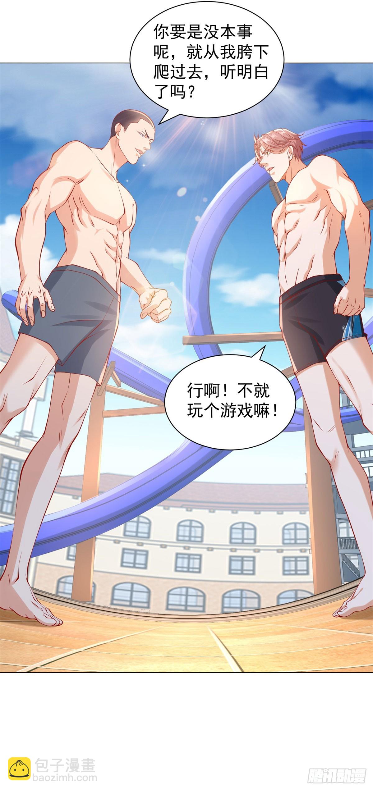 第43话 闯关游戏大冒险-第44话