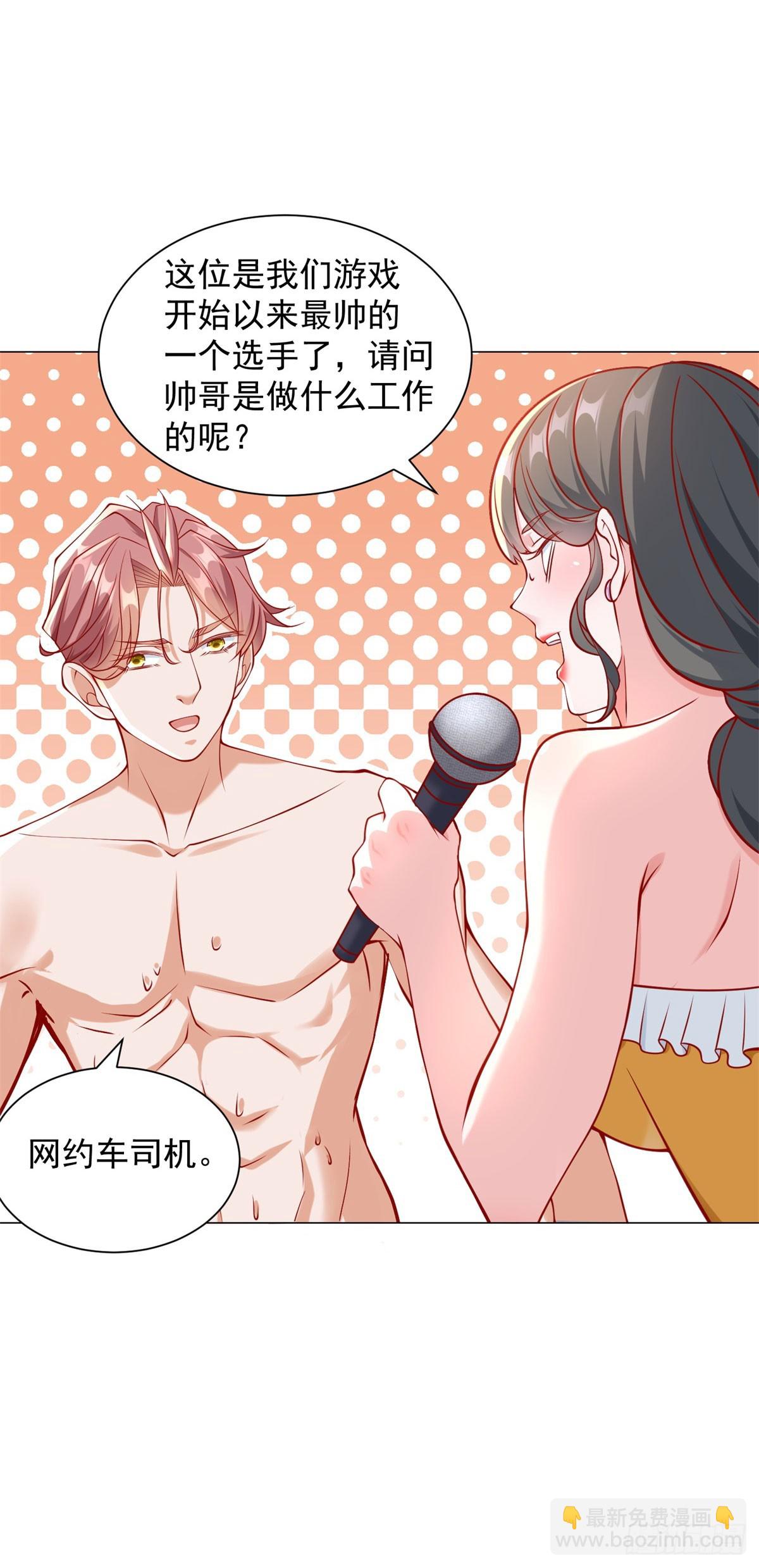 第43话 闯关游戏大冒险-第44话
