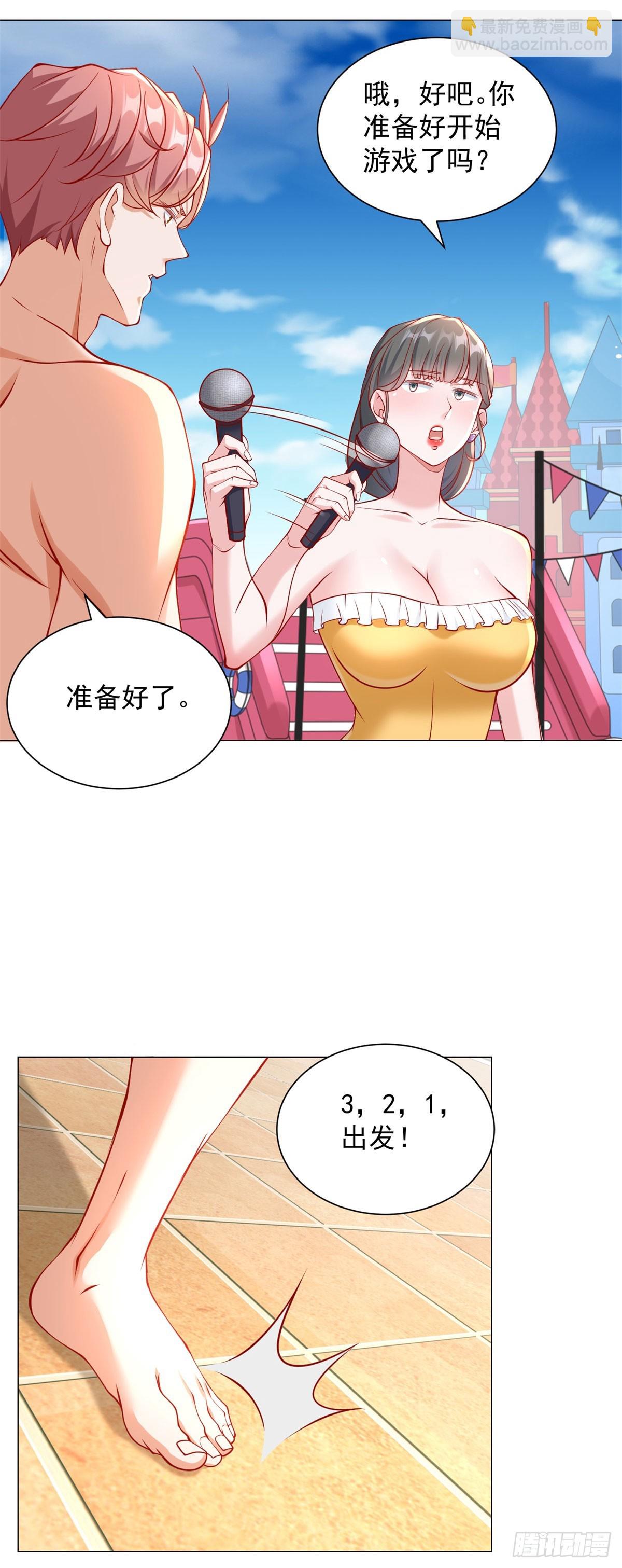 第43话 闯关游戏大冒险-第44话