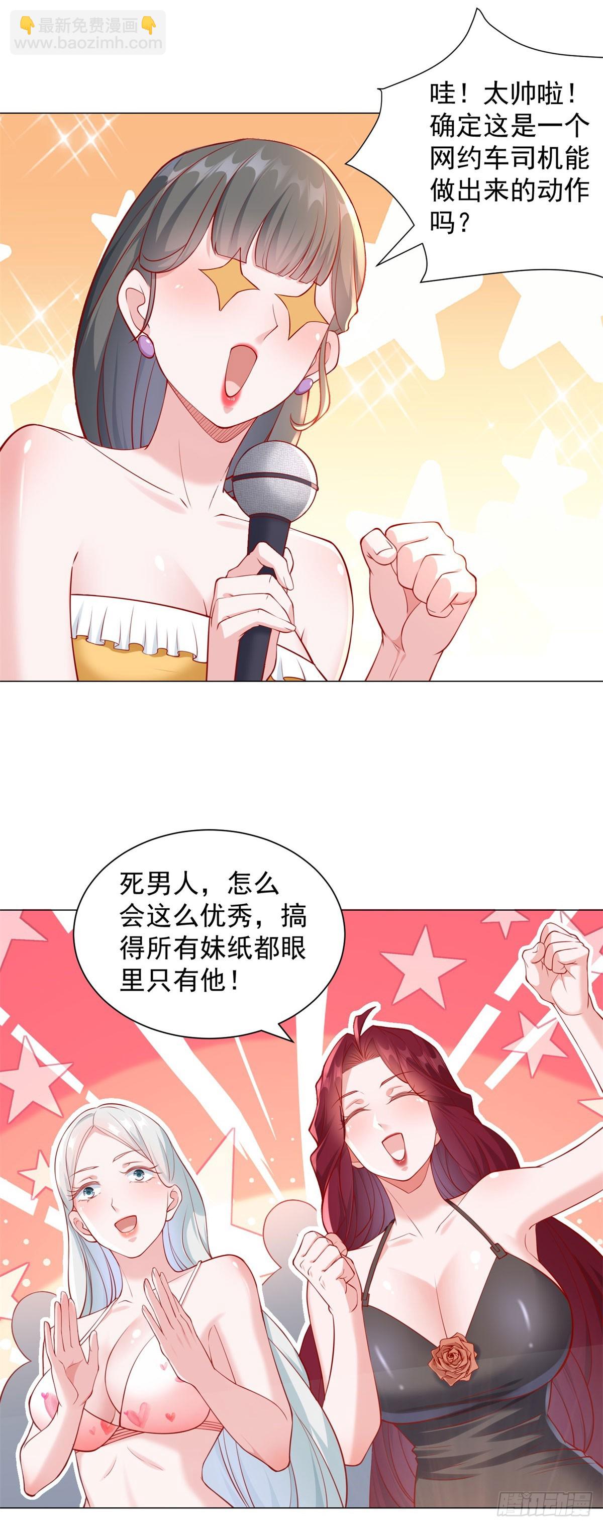 第43话 闯关游戏大冒险-第44话