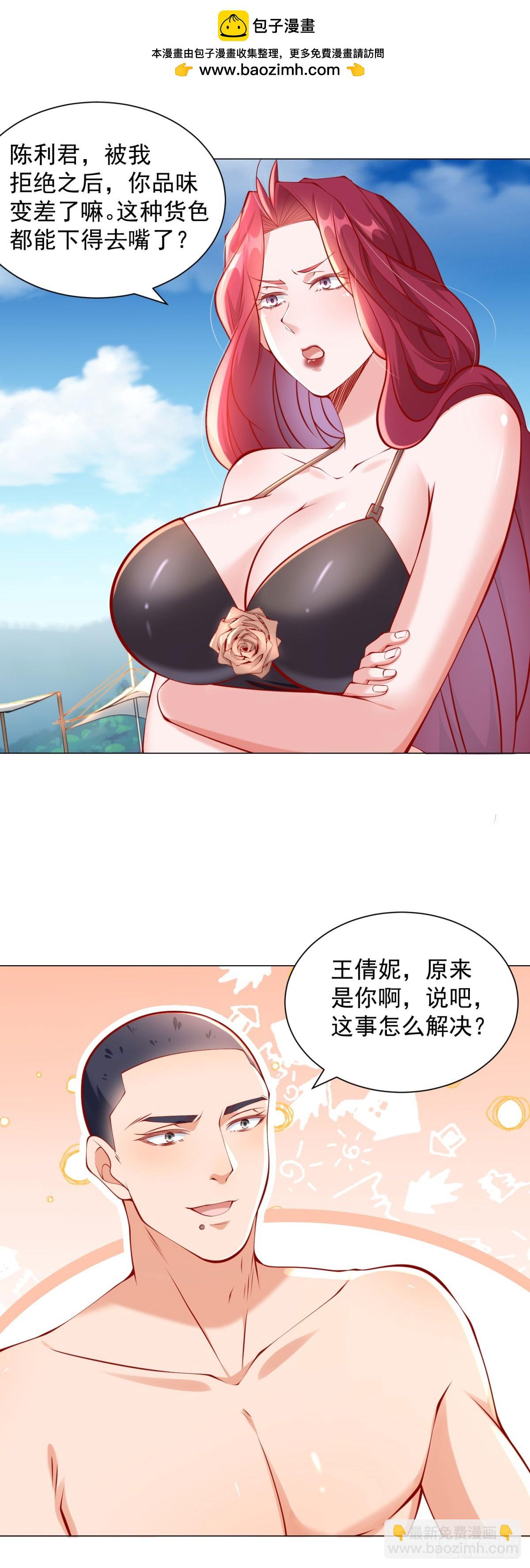 第43话 闯关游戏大冒险-第44话