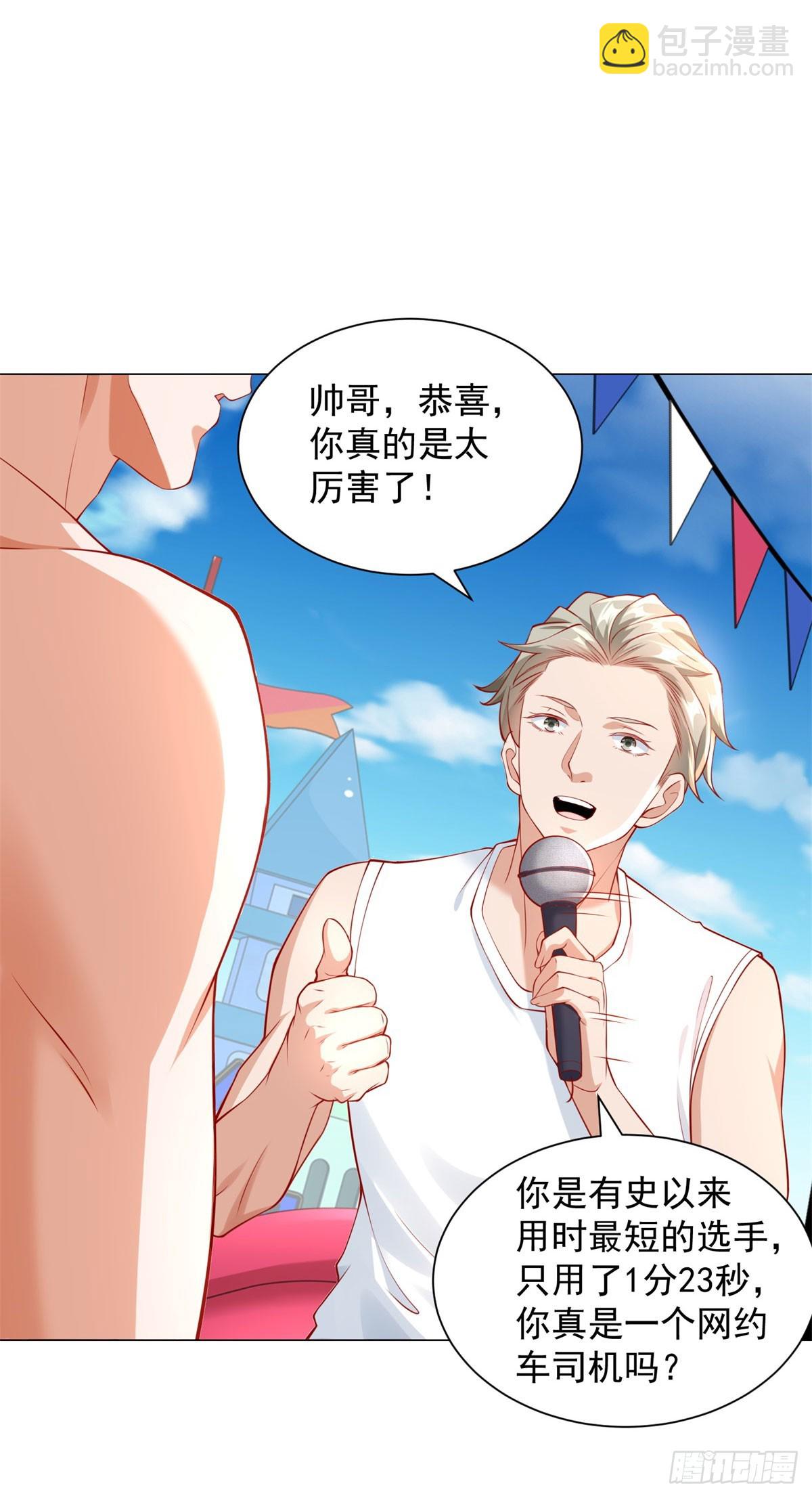 第43话 闯关游戏大冒险-第44话