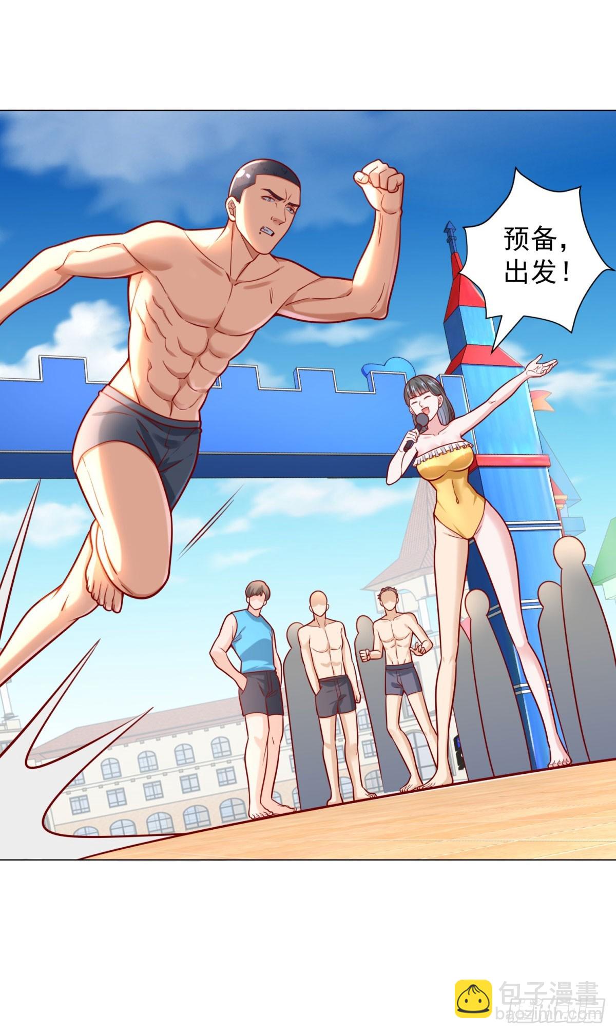 第43话 闯关游戏大冒险-第44话