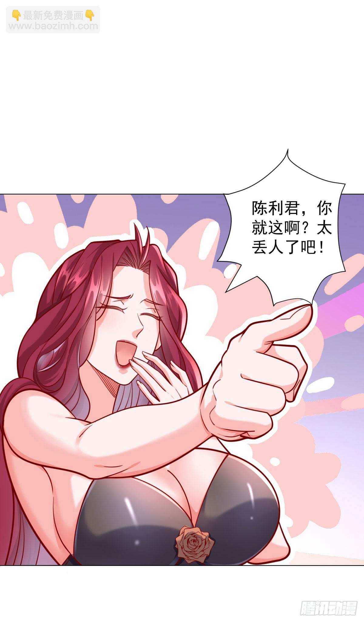 第43话 闯关游戏大冒险-第44话