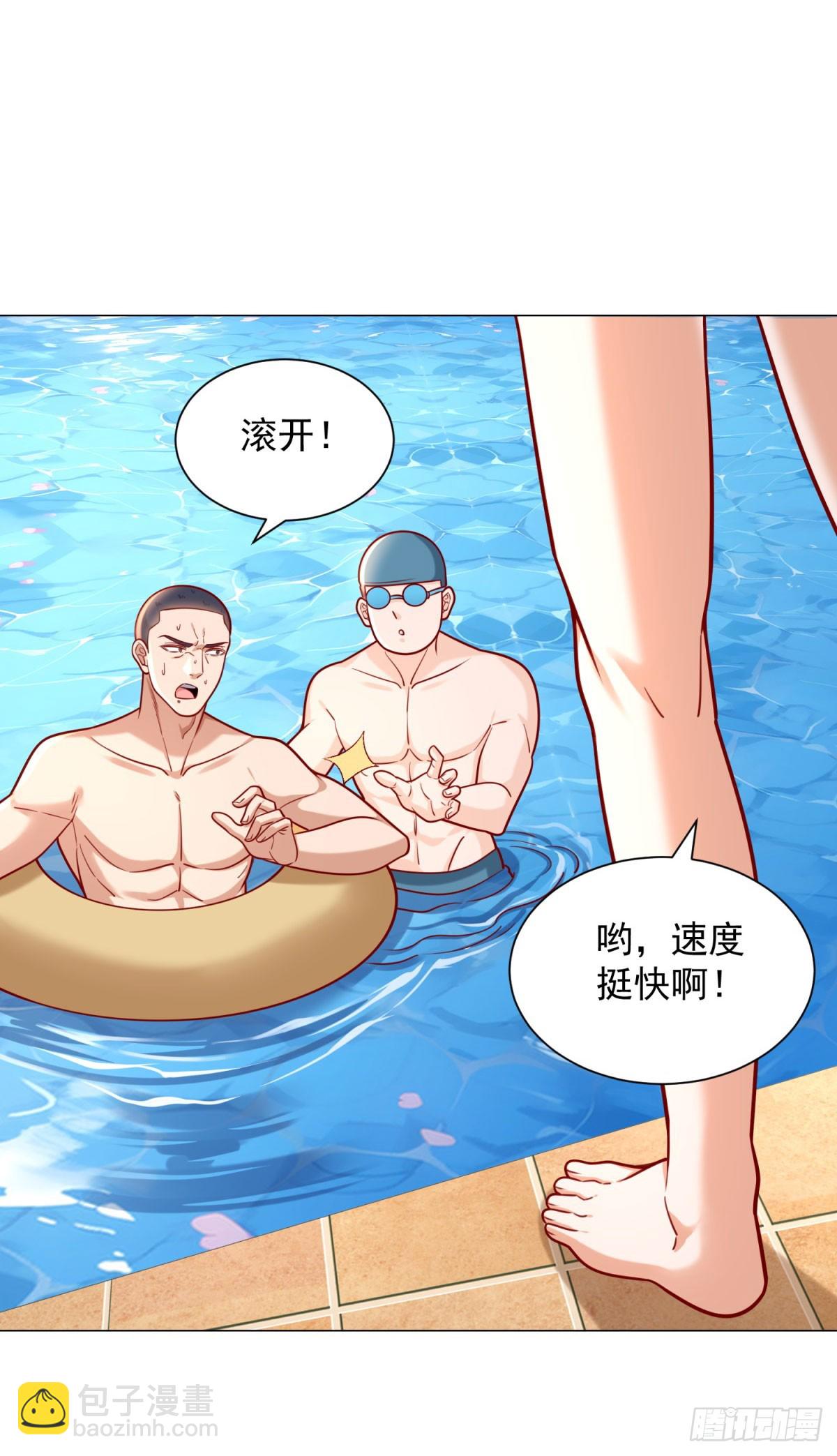 第43话 闯关游戏大冒险-第44话