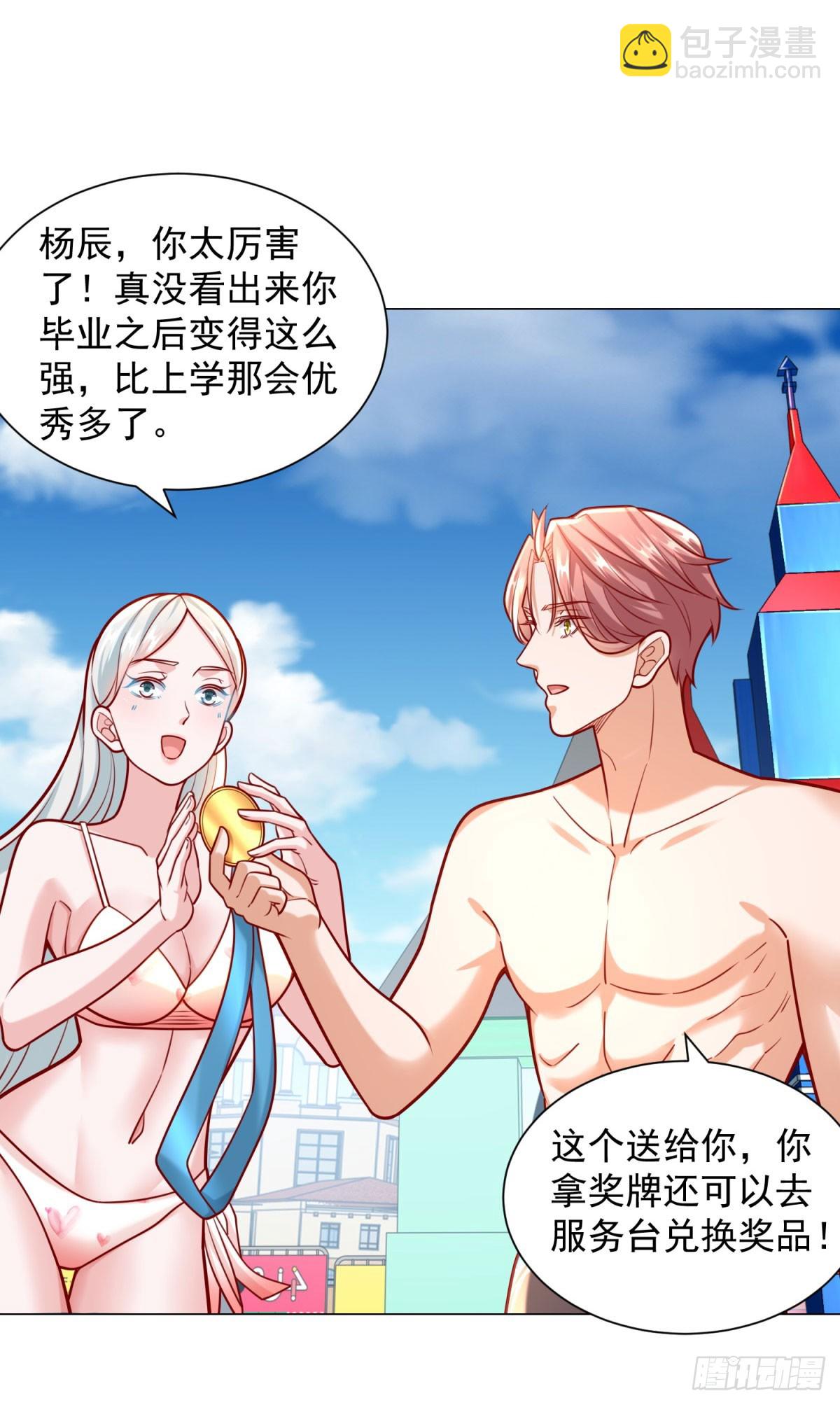 第43话 闯关游戏大冒险-第44话