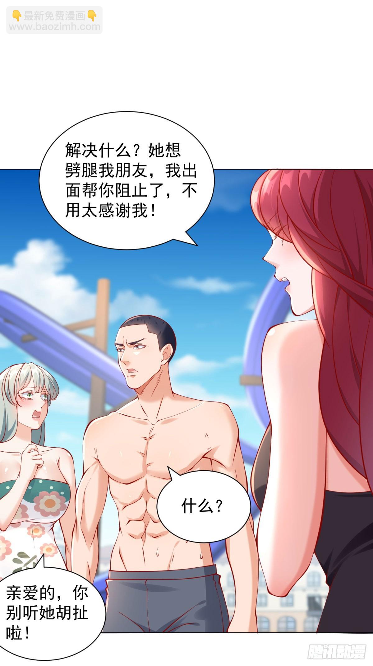 第43话 闯关游戏大冒险-第44话