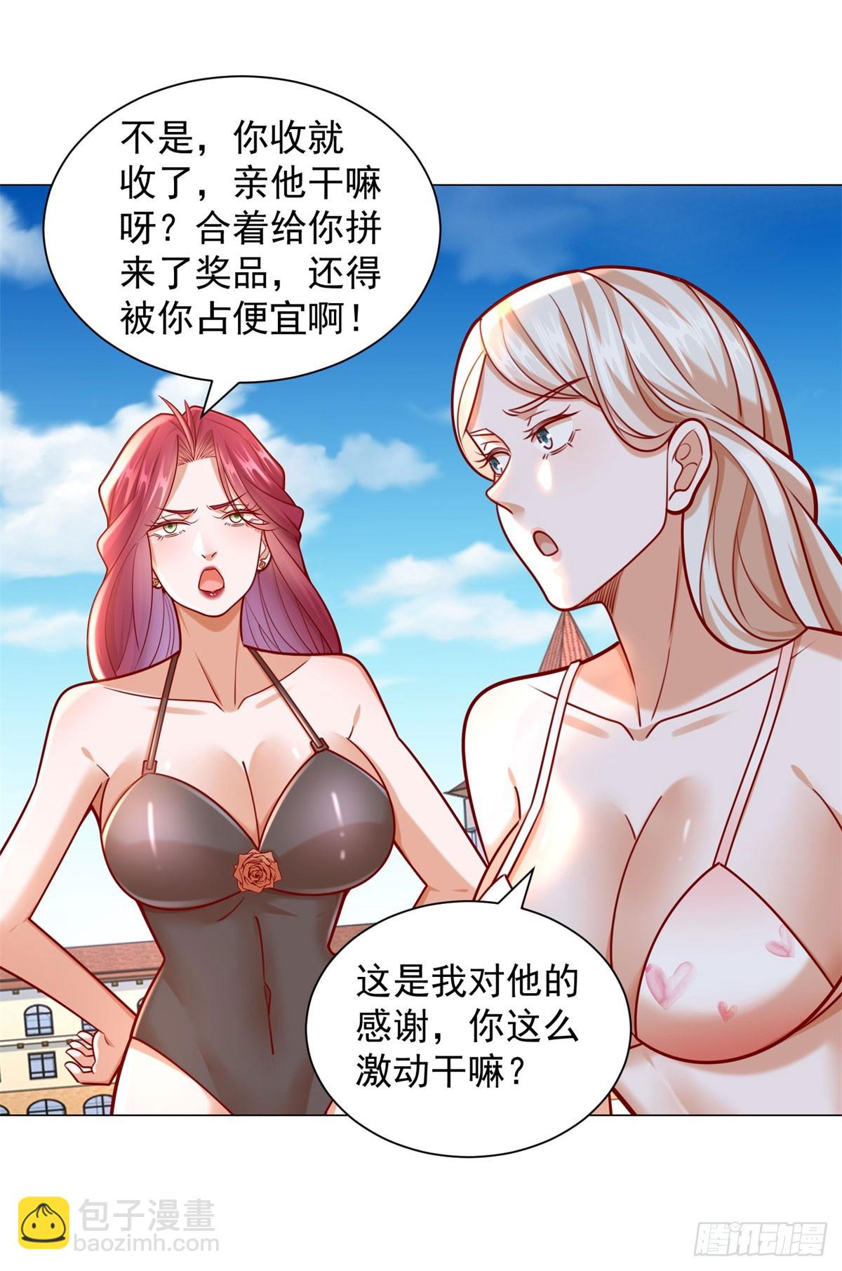 第43话 闯关游戏大冒险-第44话