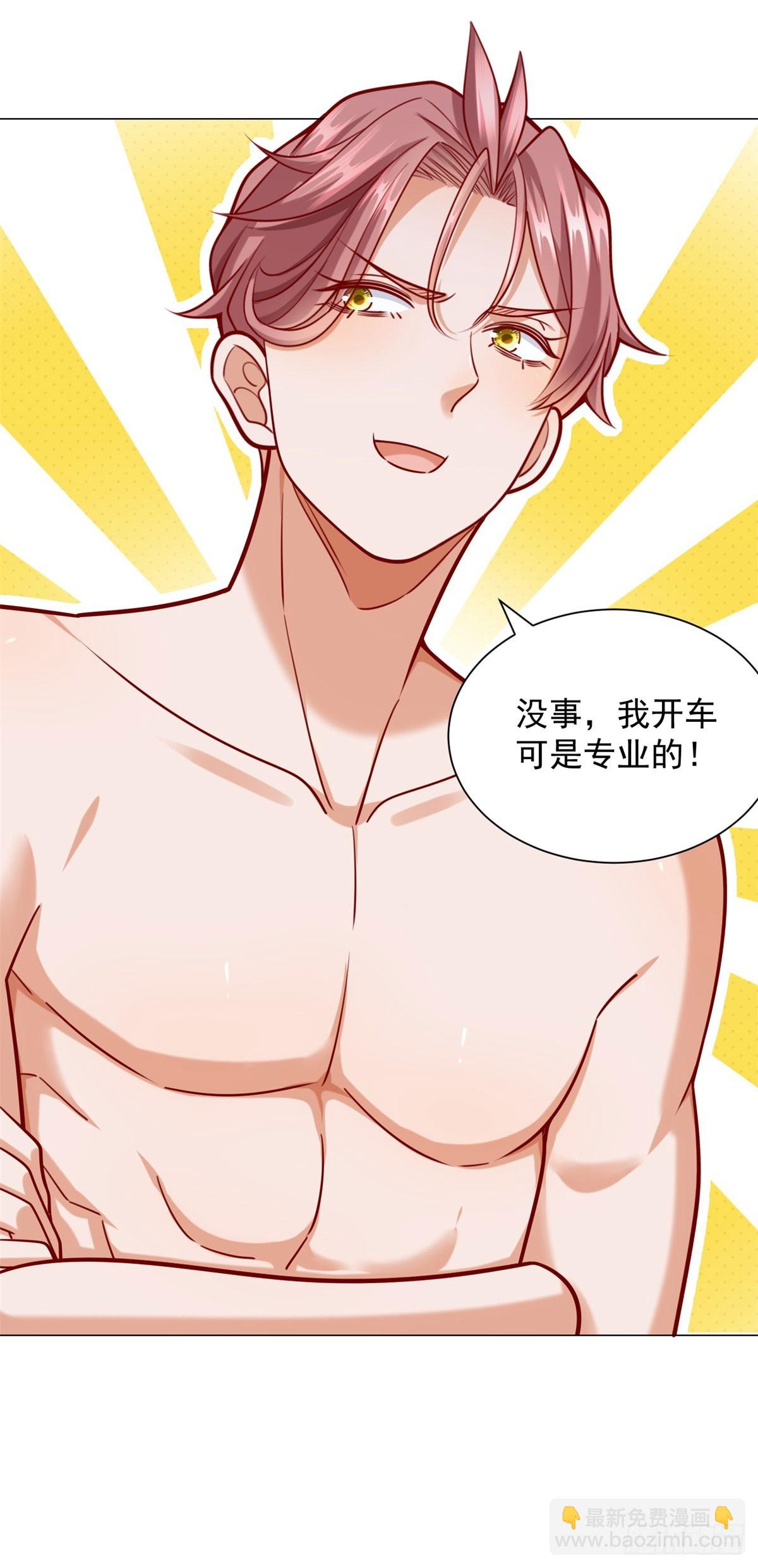 第43话 闯关游戏大冒险-第44话