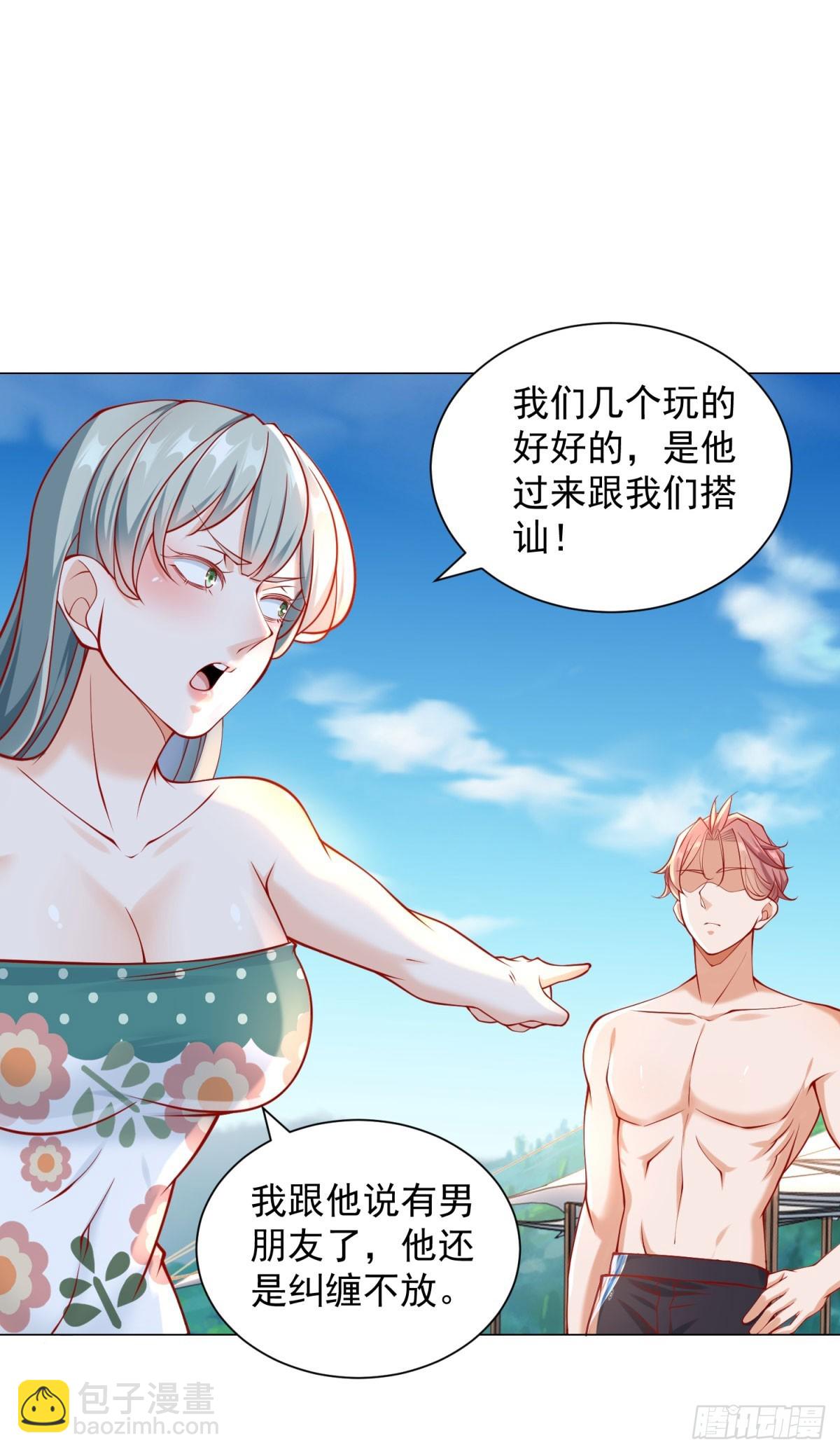 第43话 闯关游戏大冒险-第44话